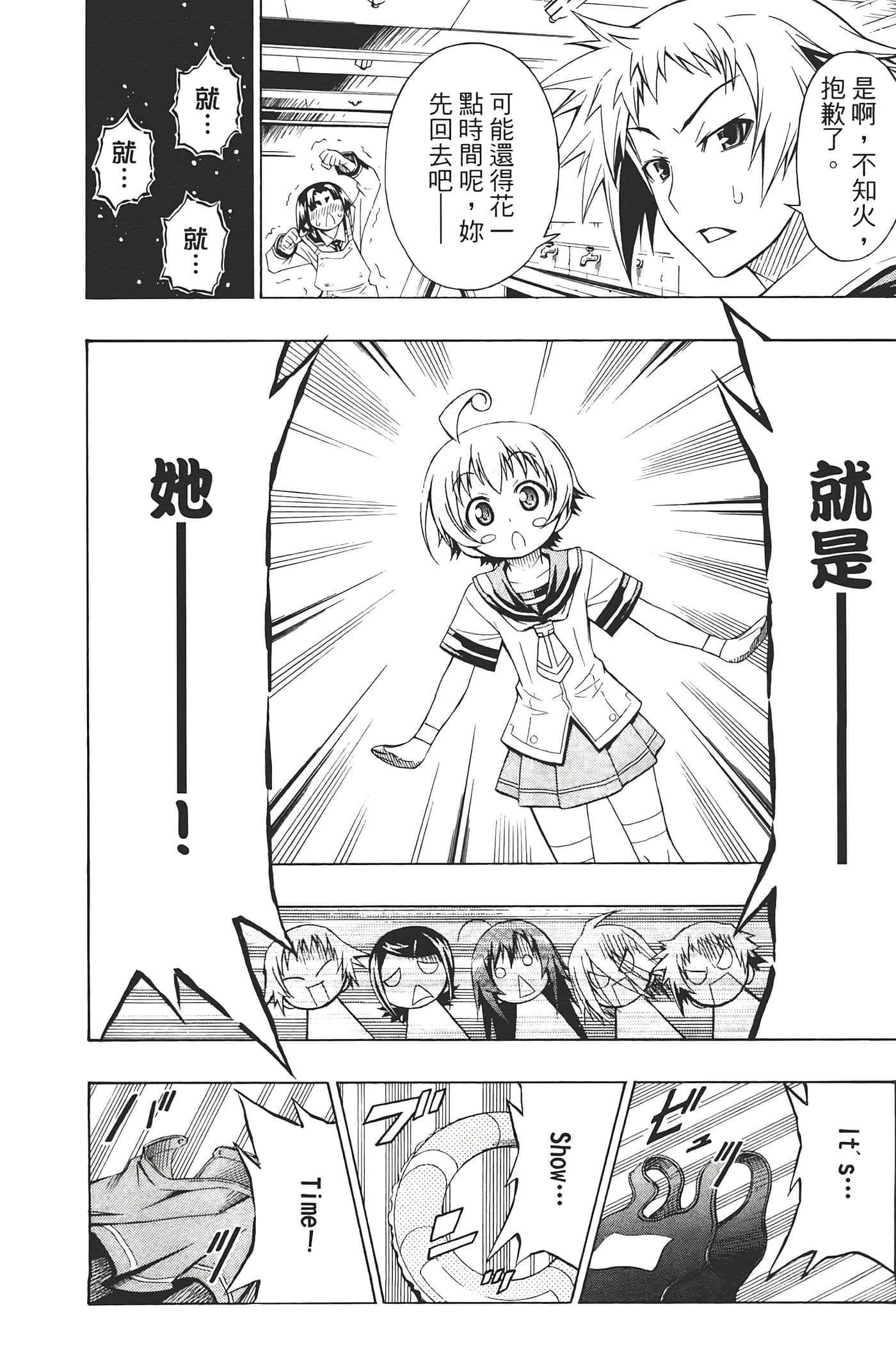 第 24 页