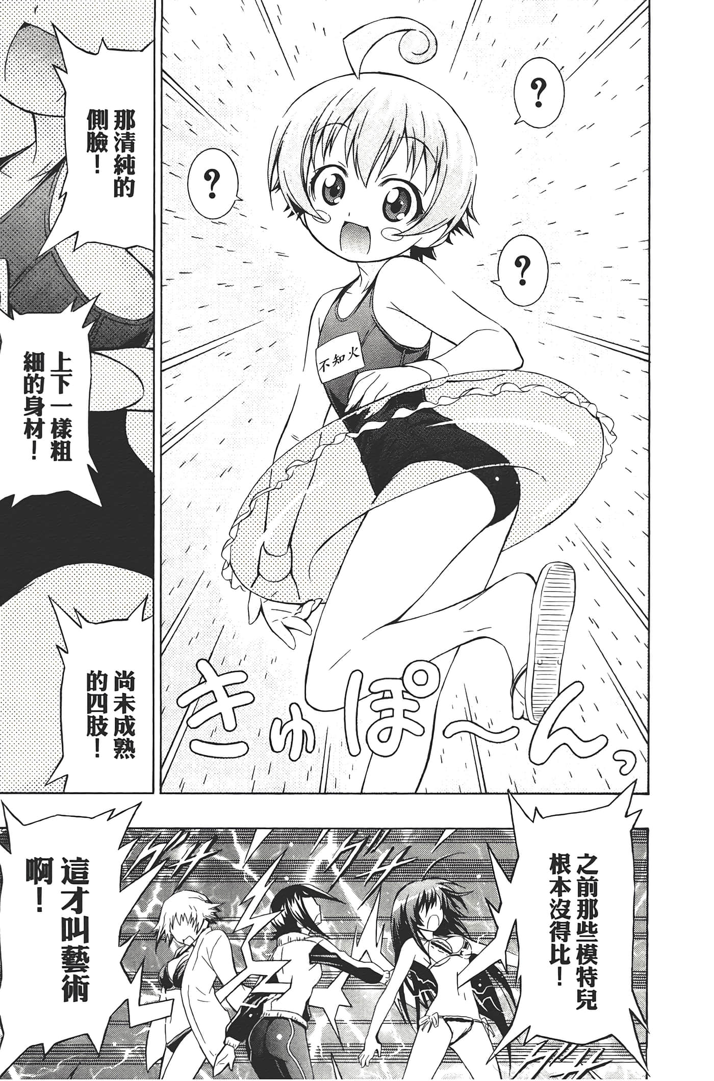 第 25 页