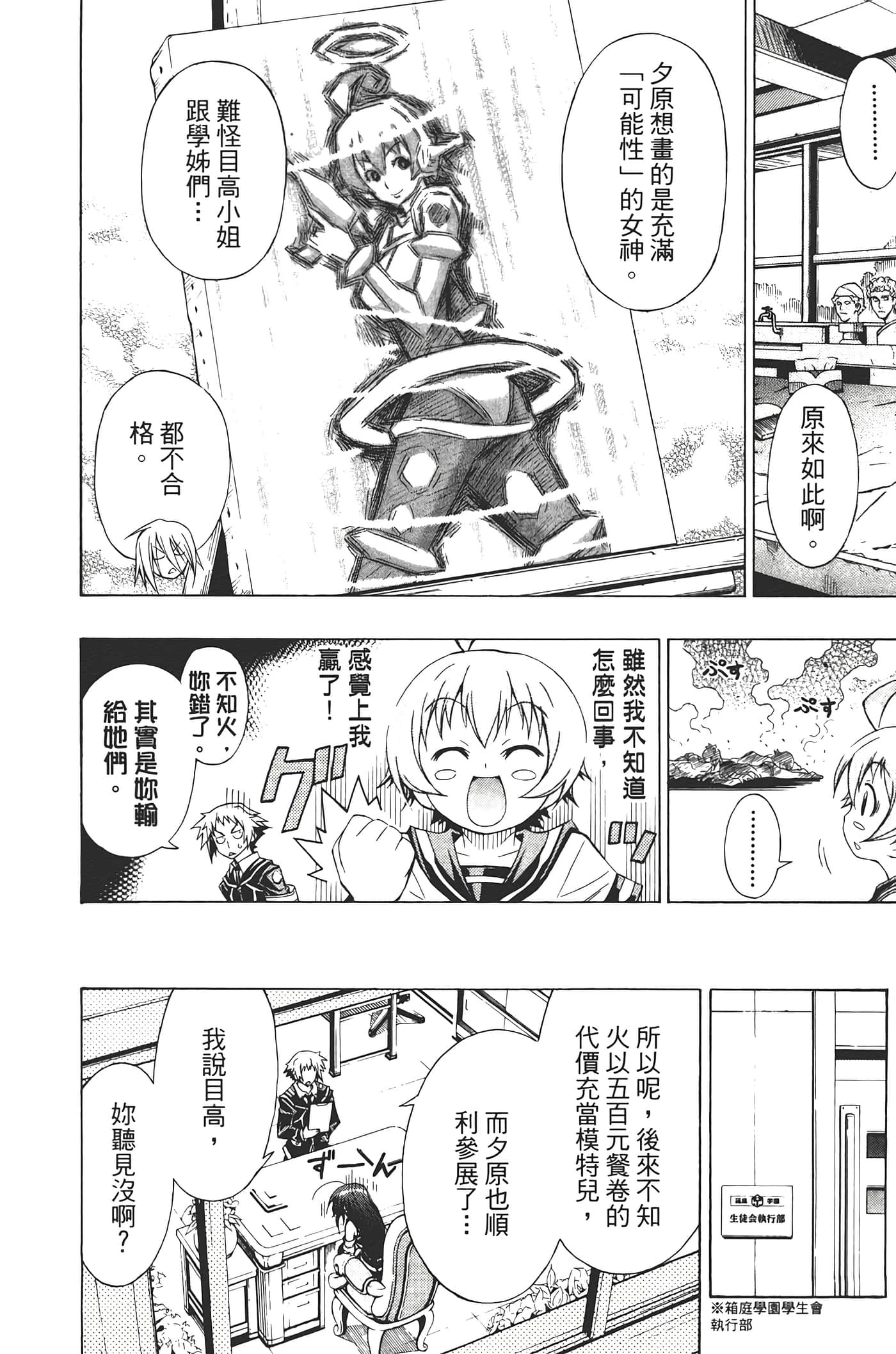 第 26 页