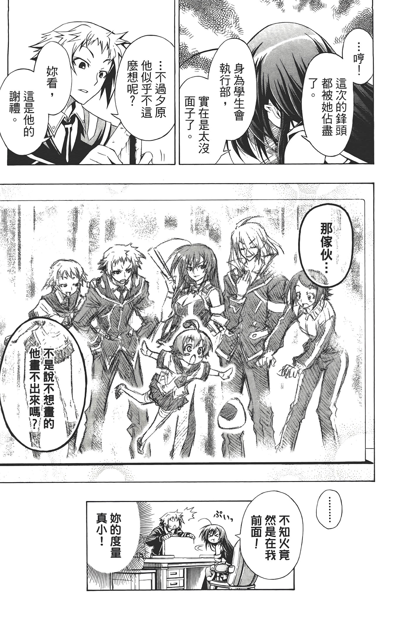 第 27 页