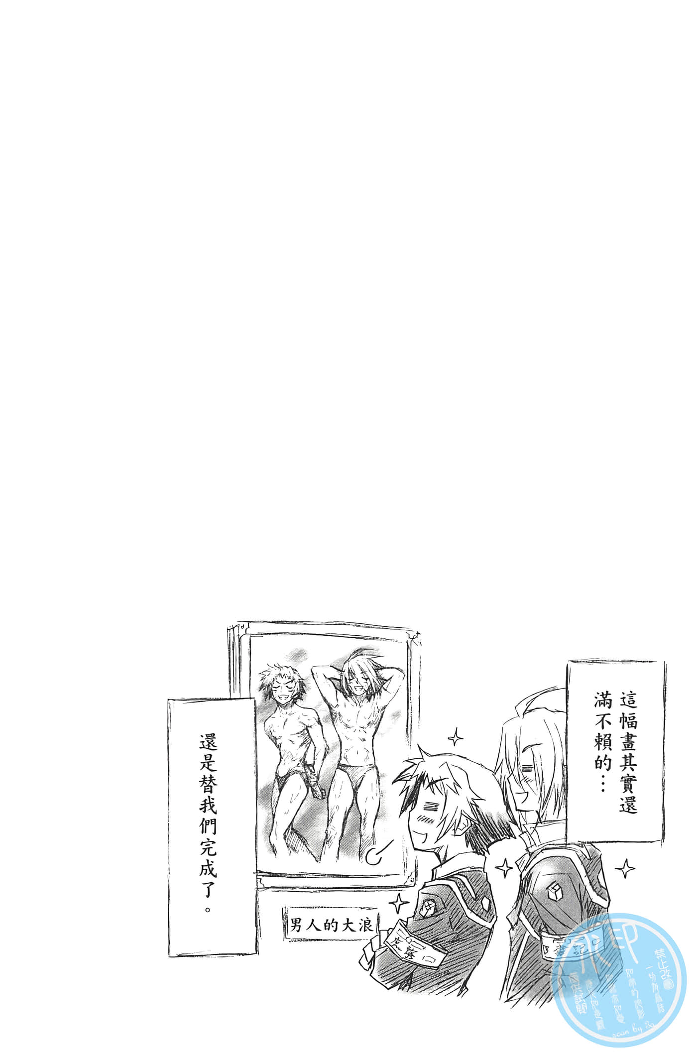 第 28 页
