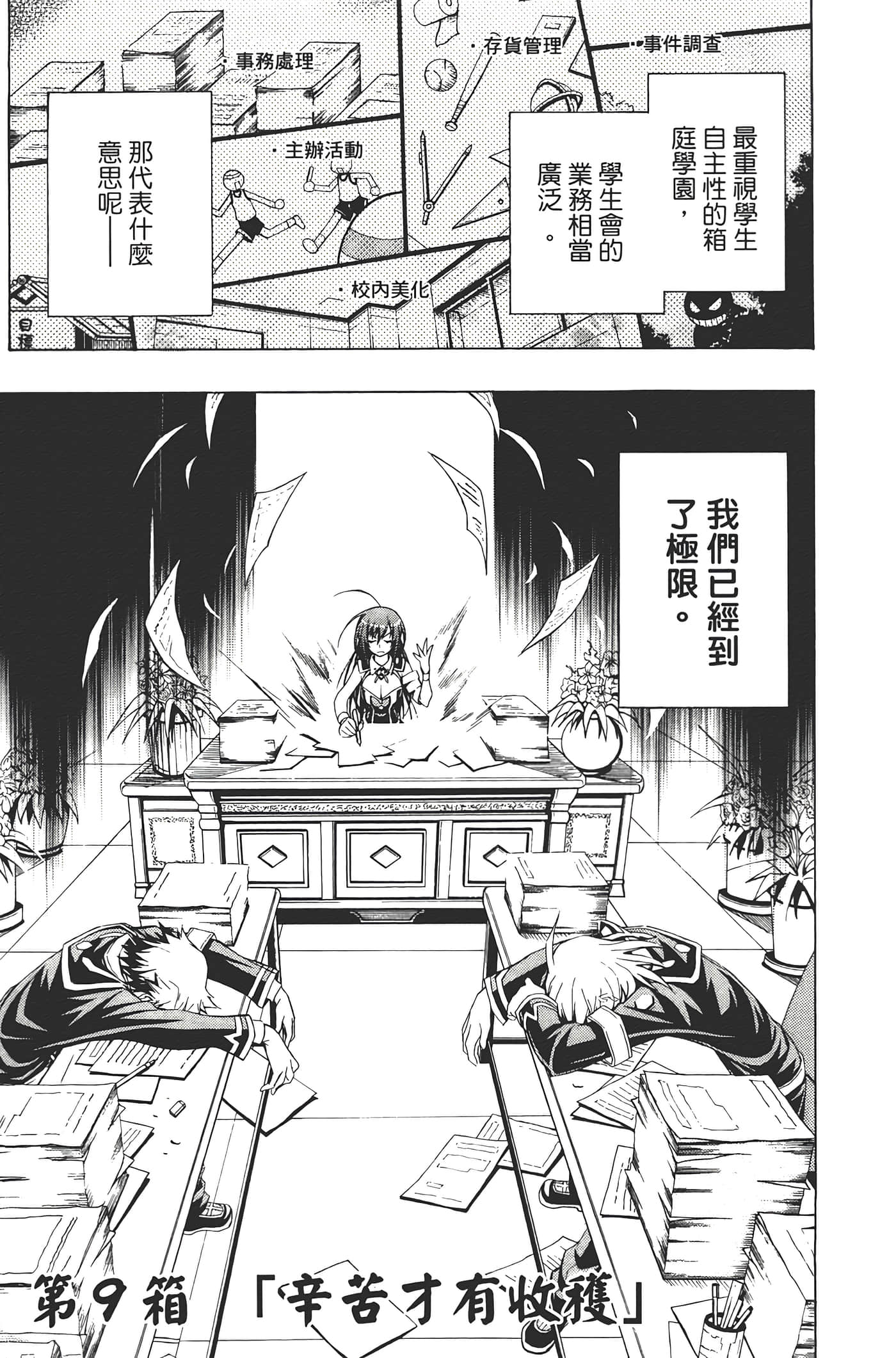 第 29 页