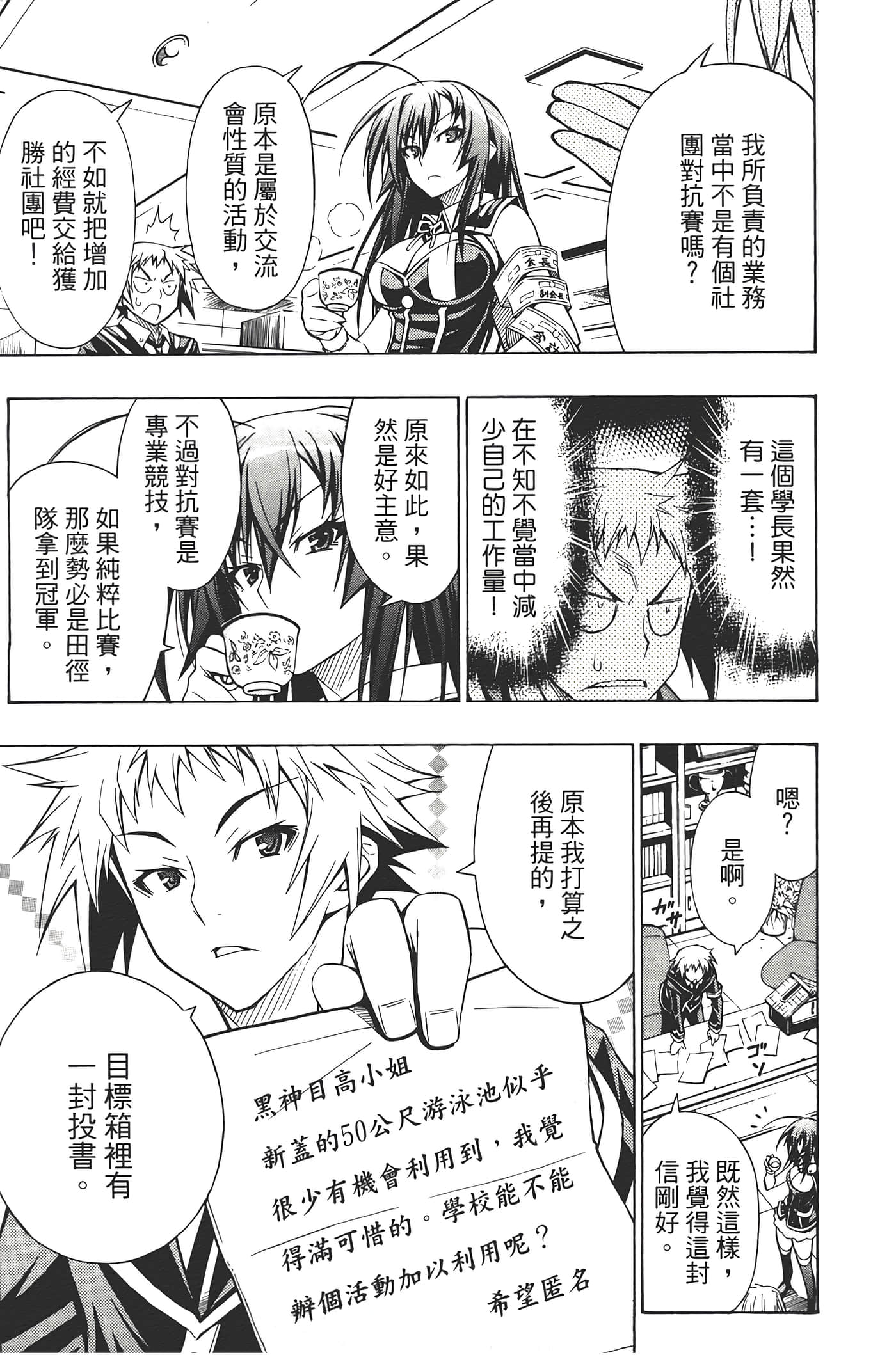 第 33 页