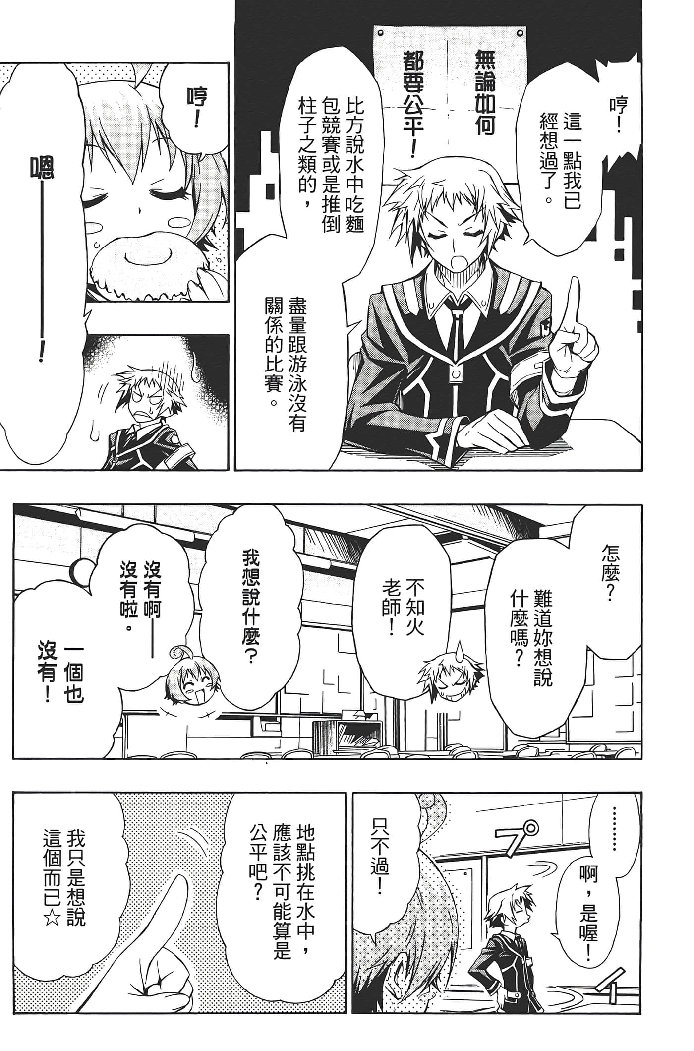 第 35 页