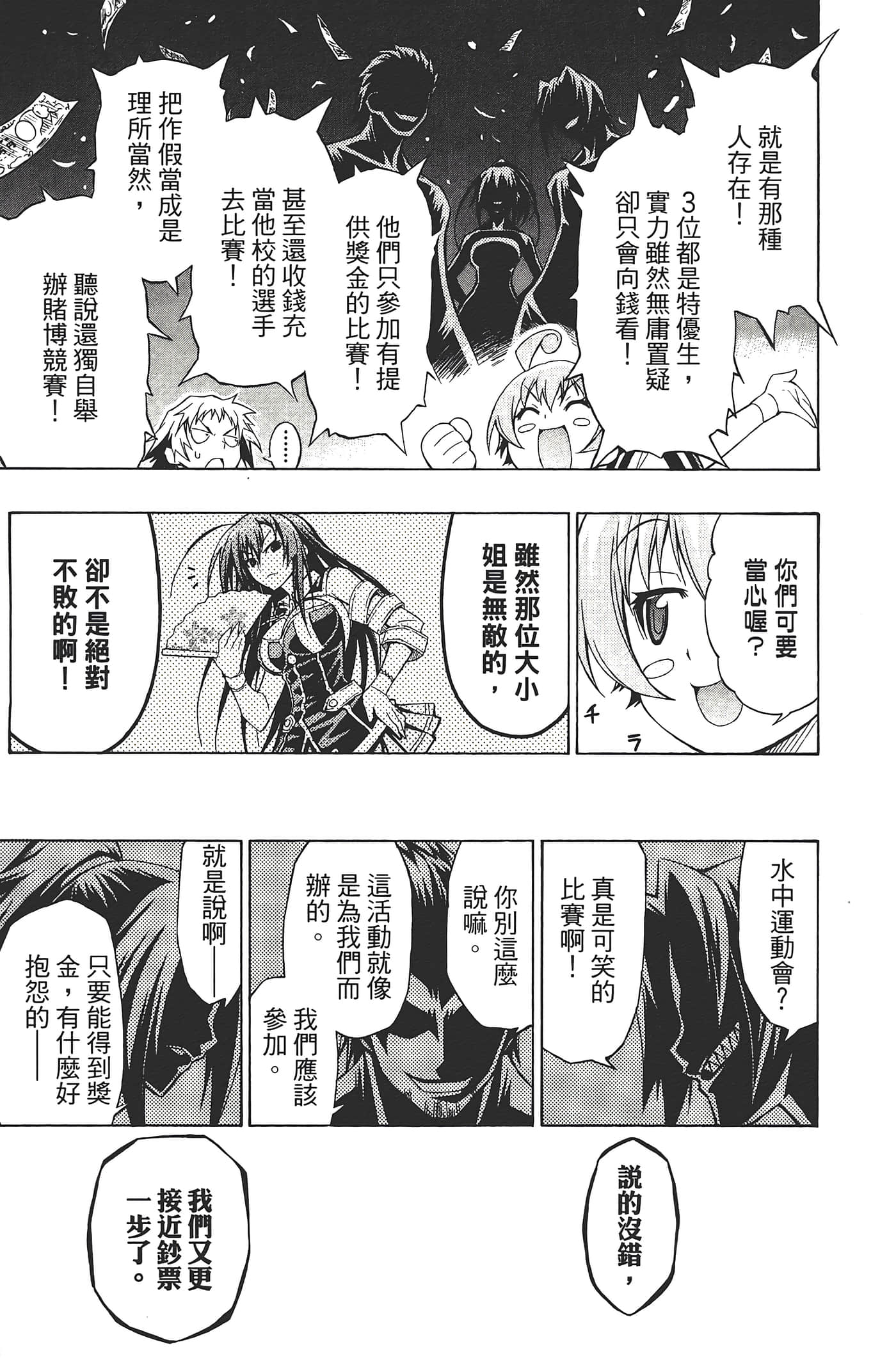 第 37 页