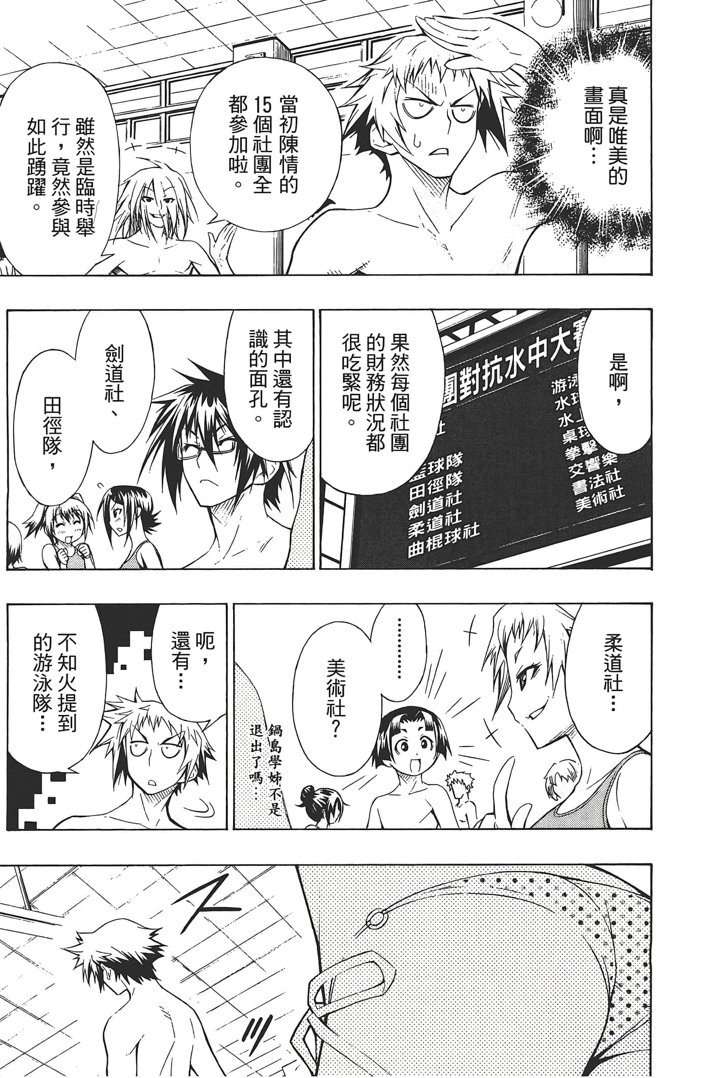 第 41 页