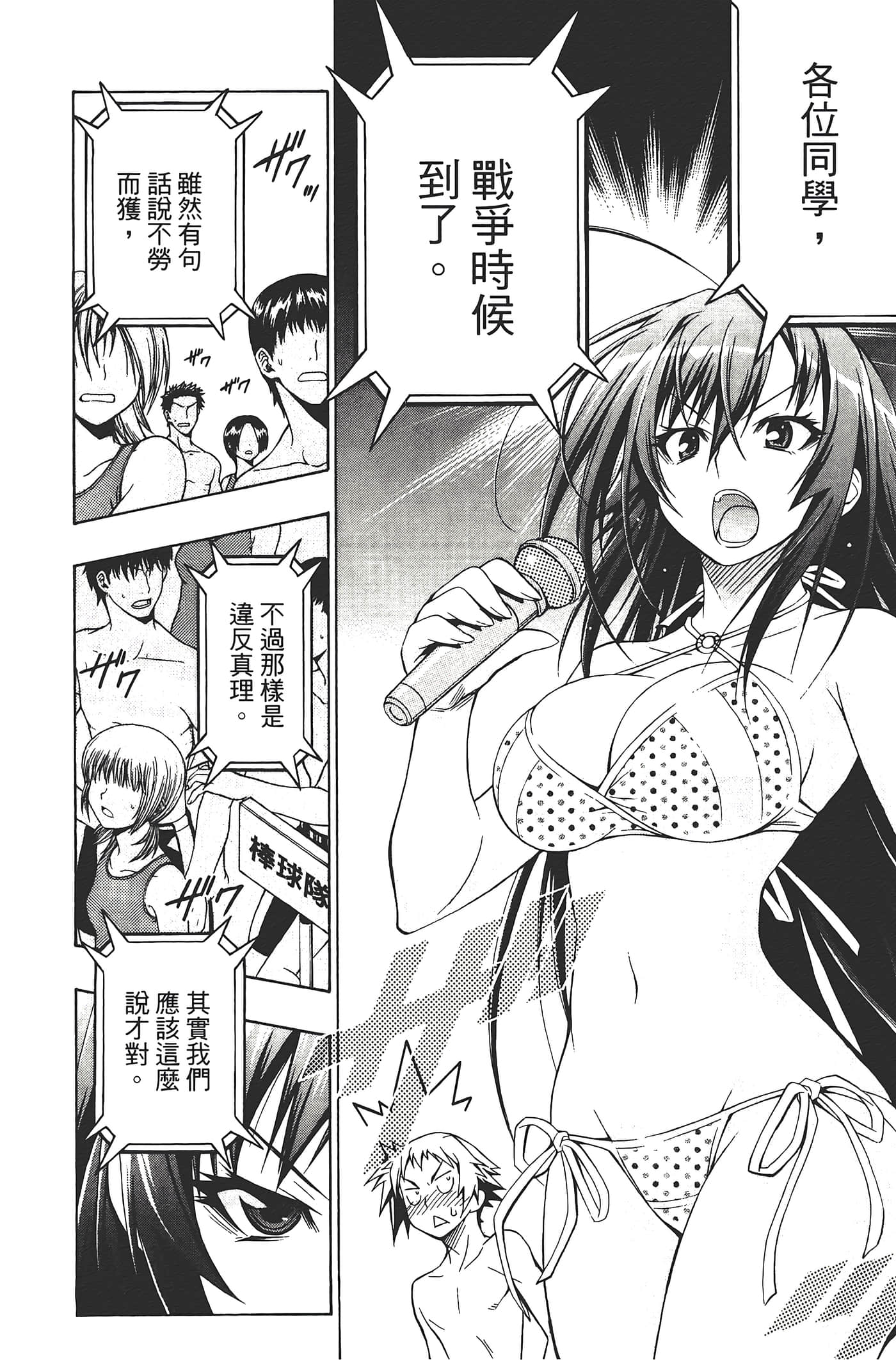第 42 页