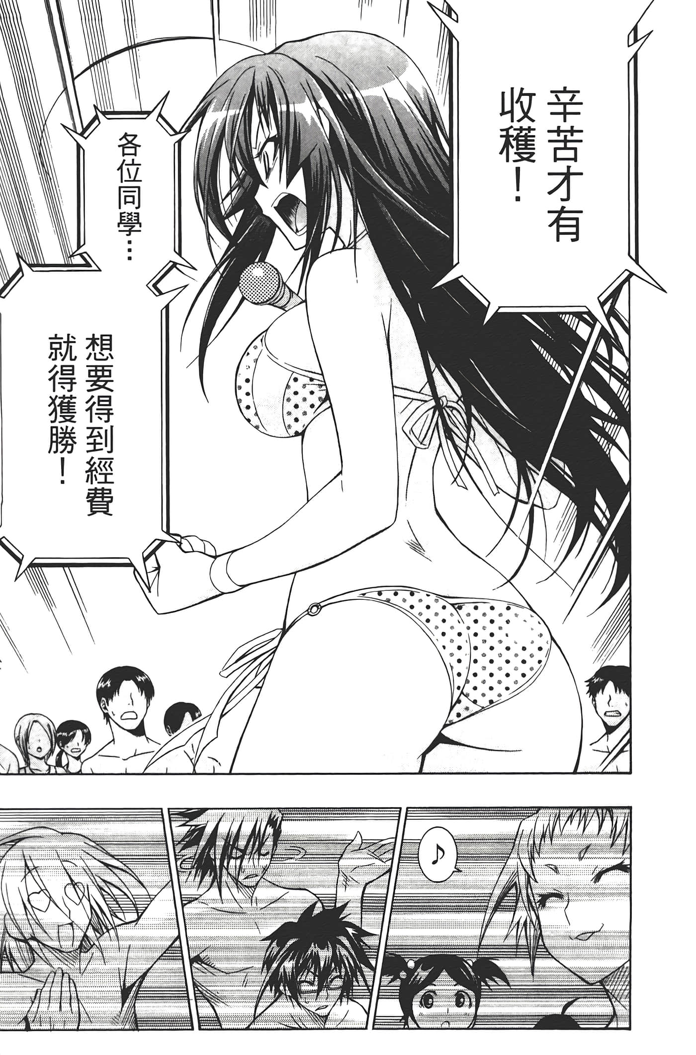第 43 页