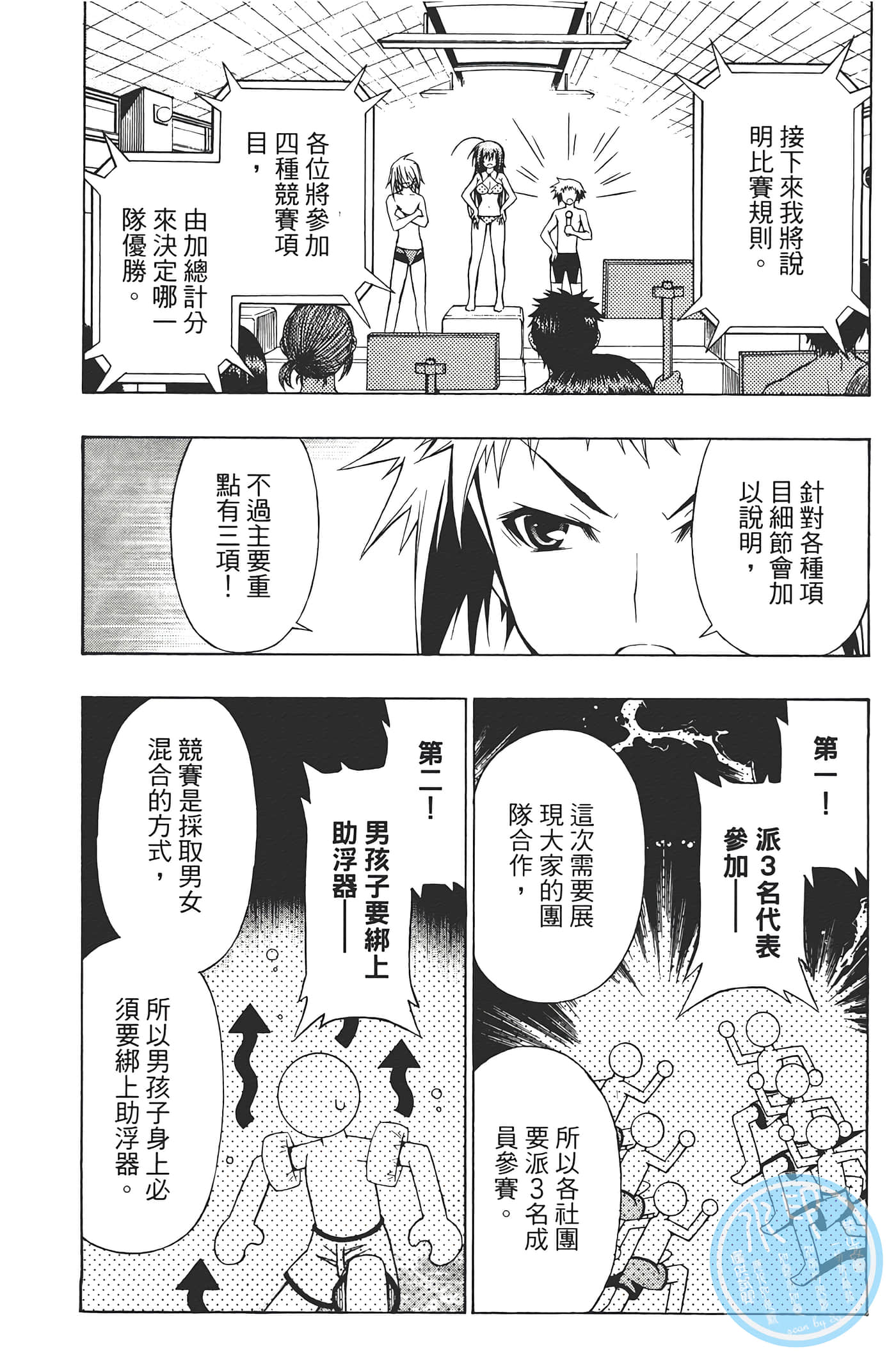 第 44 页