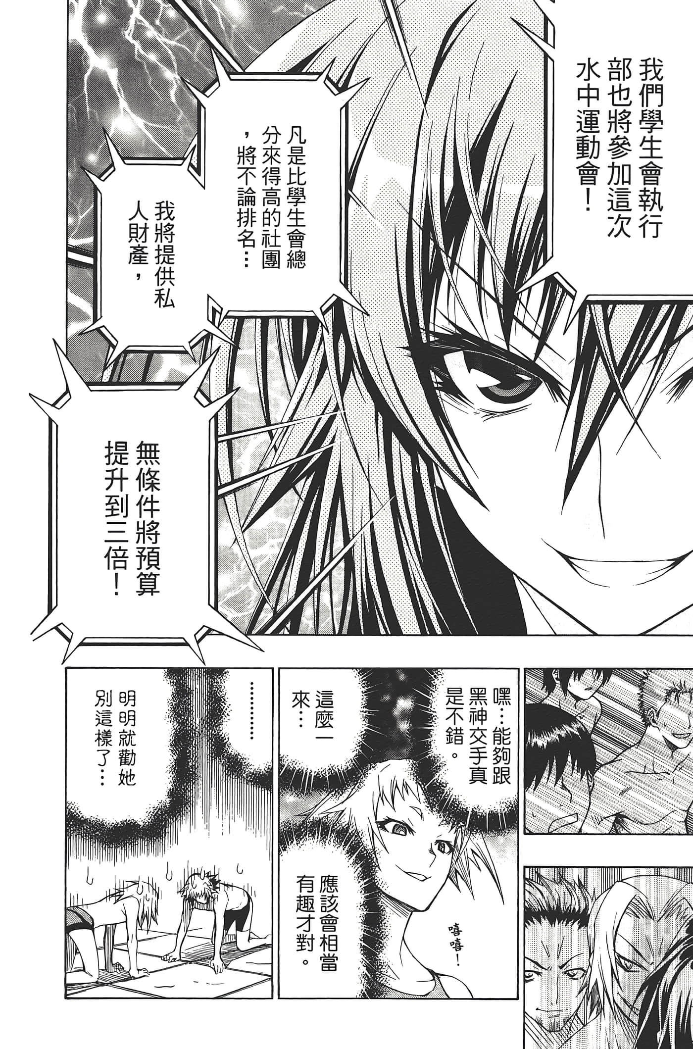 第 46 页