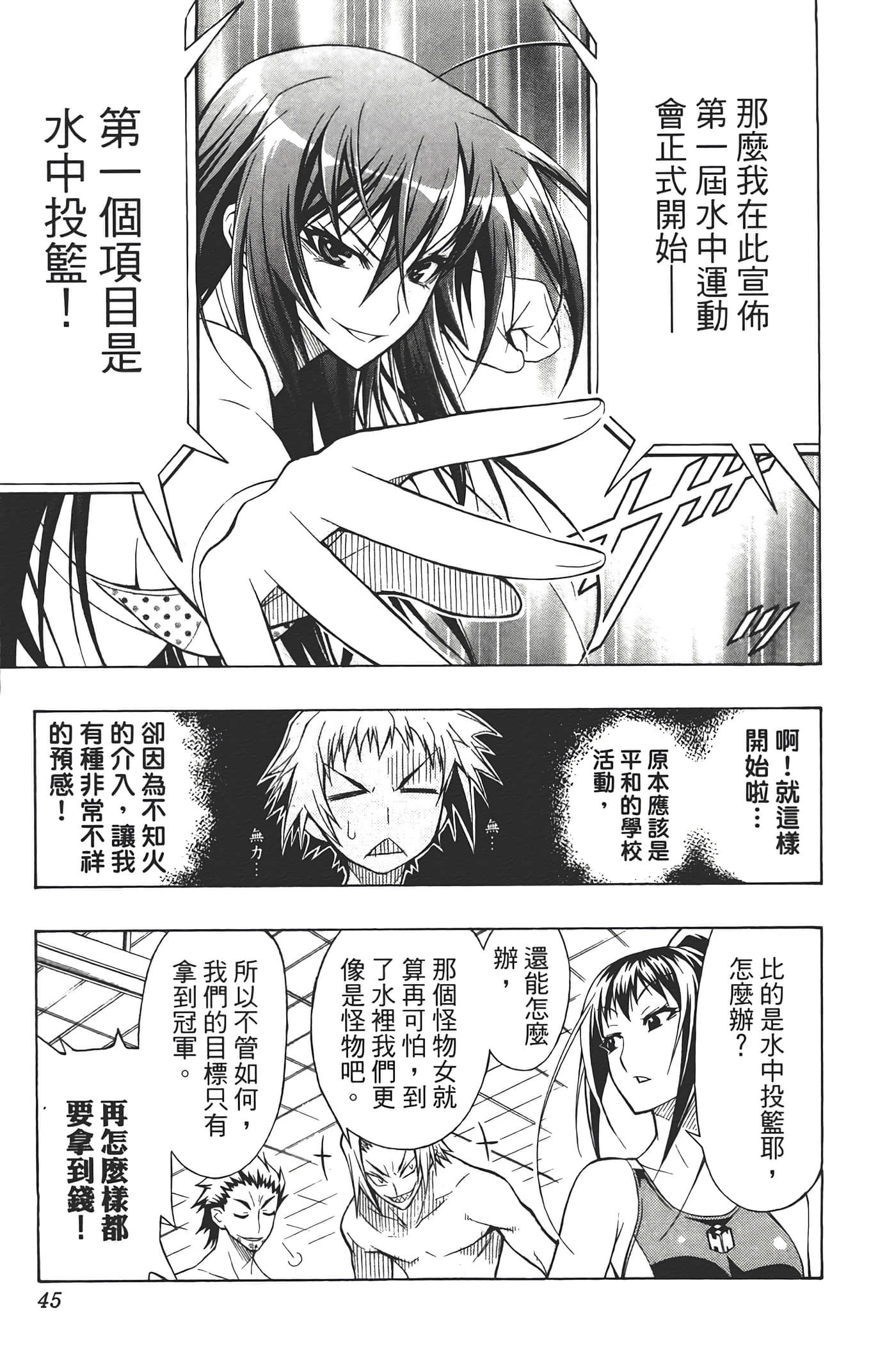 第 47 页