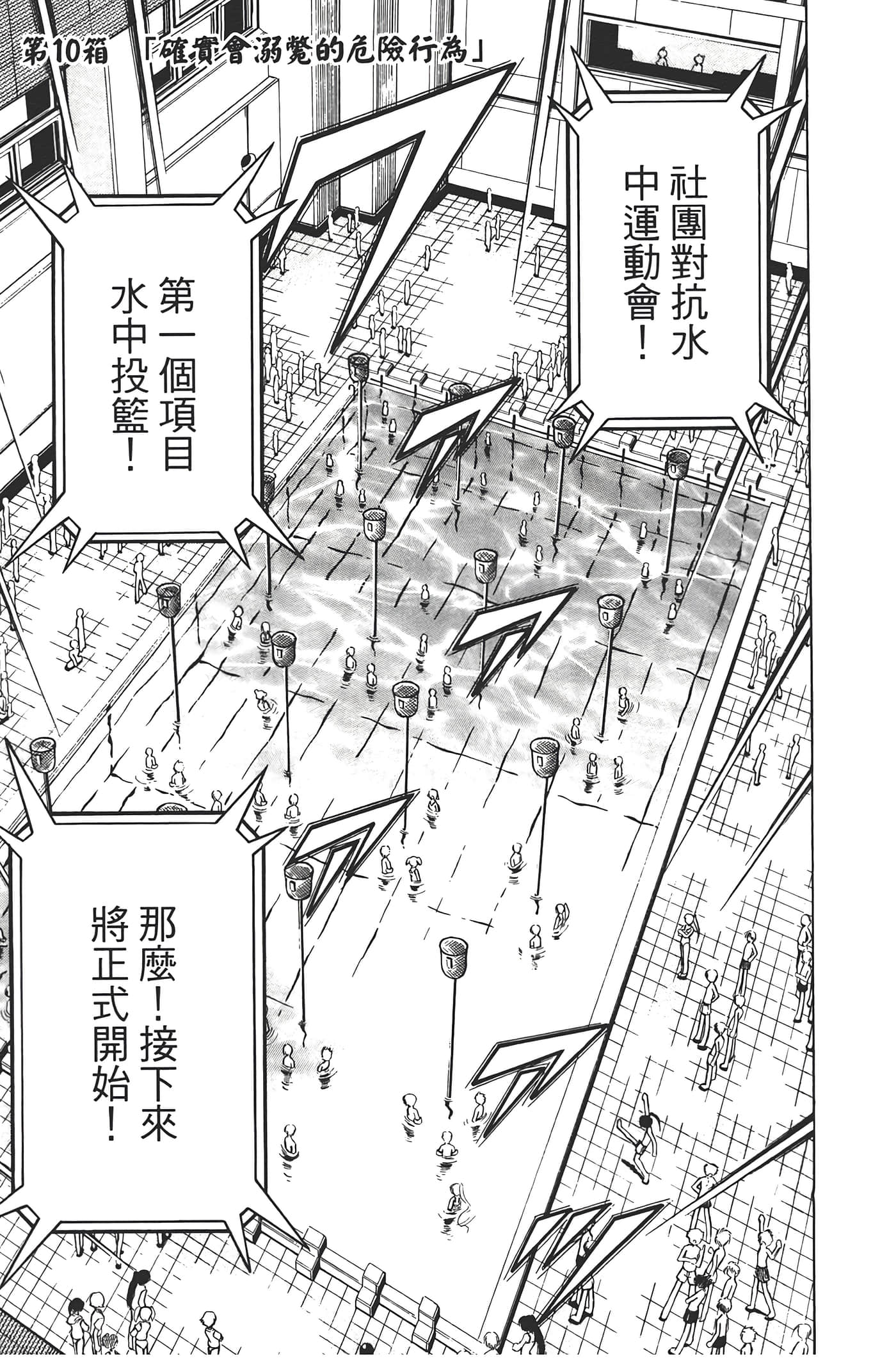 第 49 页