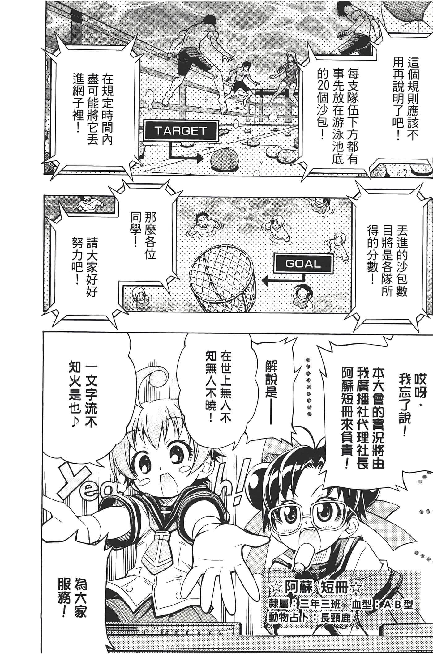 第 50 页