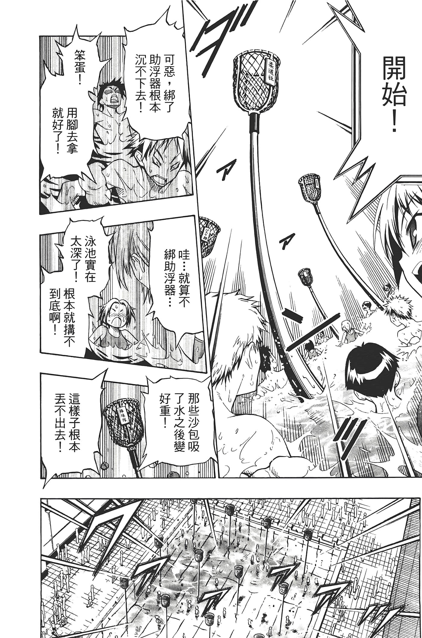 第 56 页