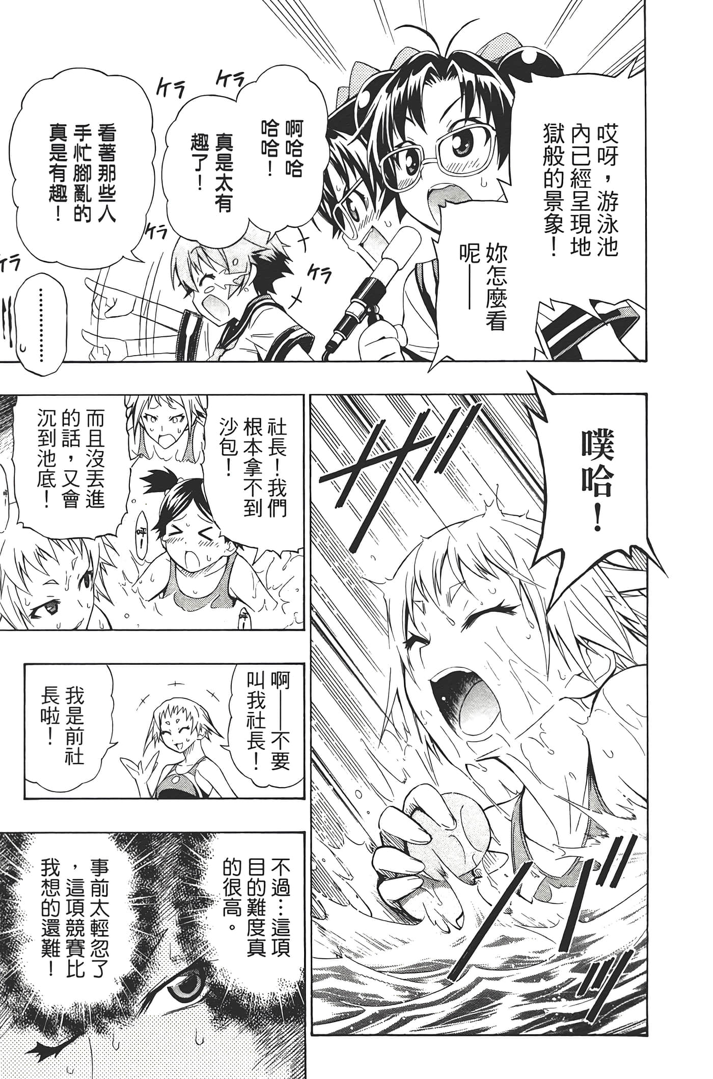 第 57 页