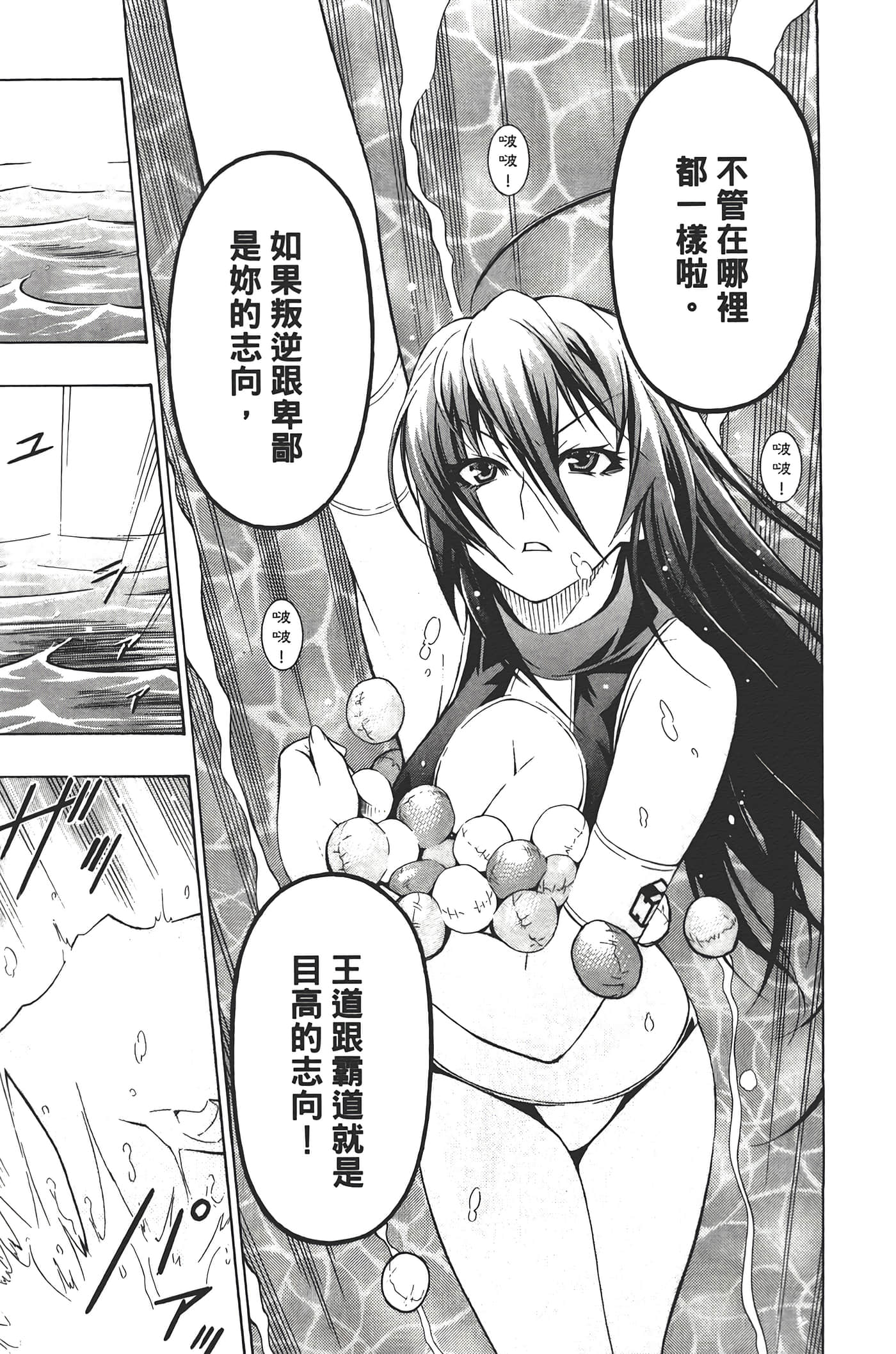 第 59 页