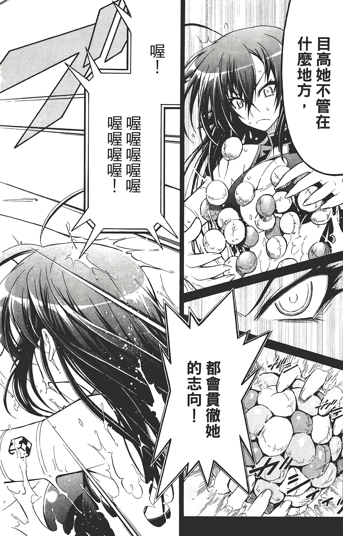 第 60 页