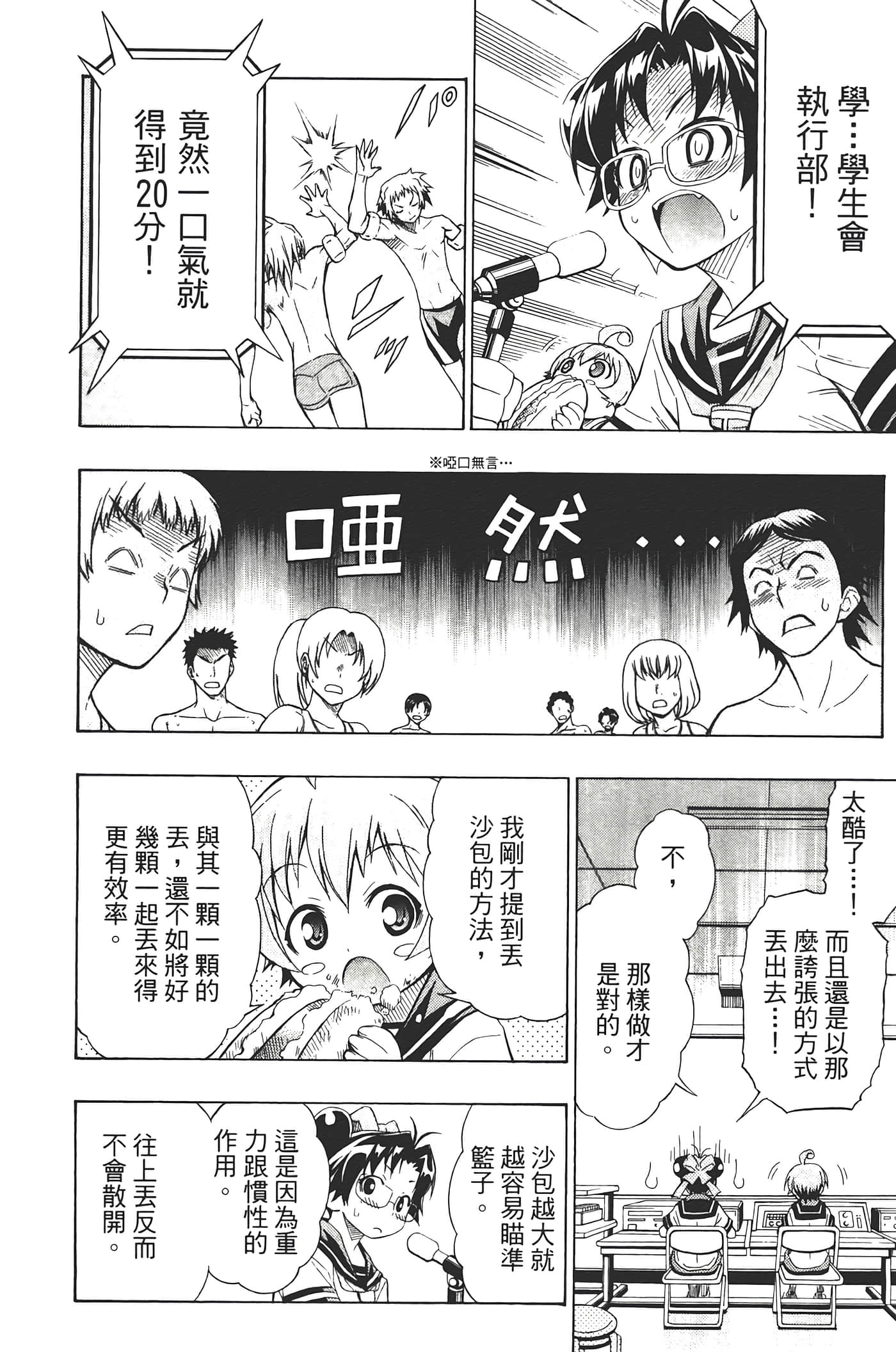 第 62 页