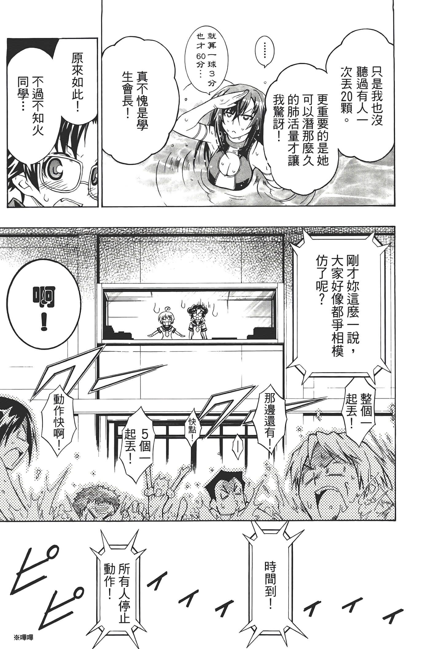 第 63 页