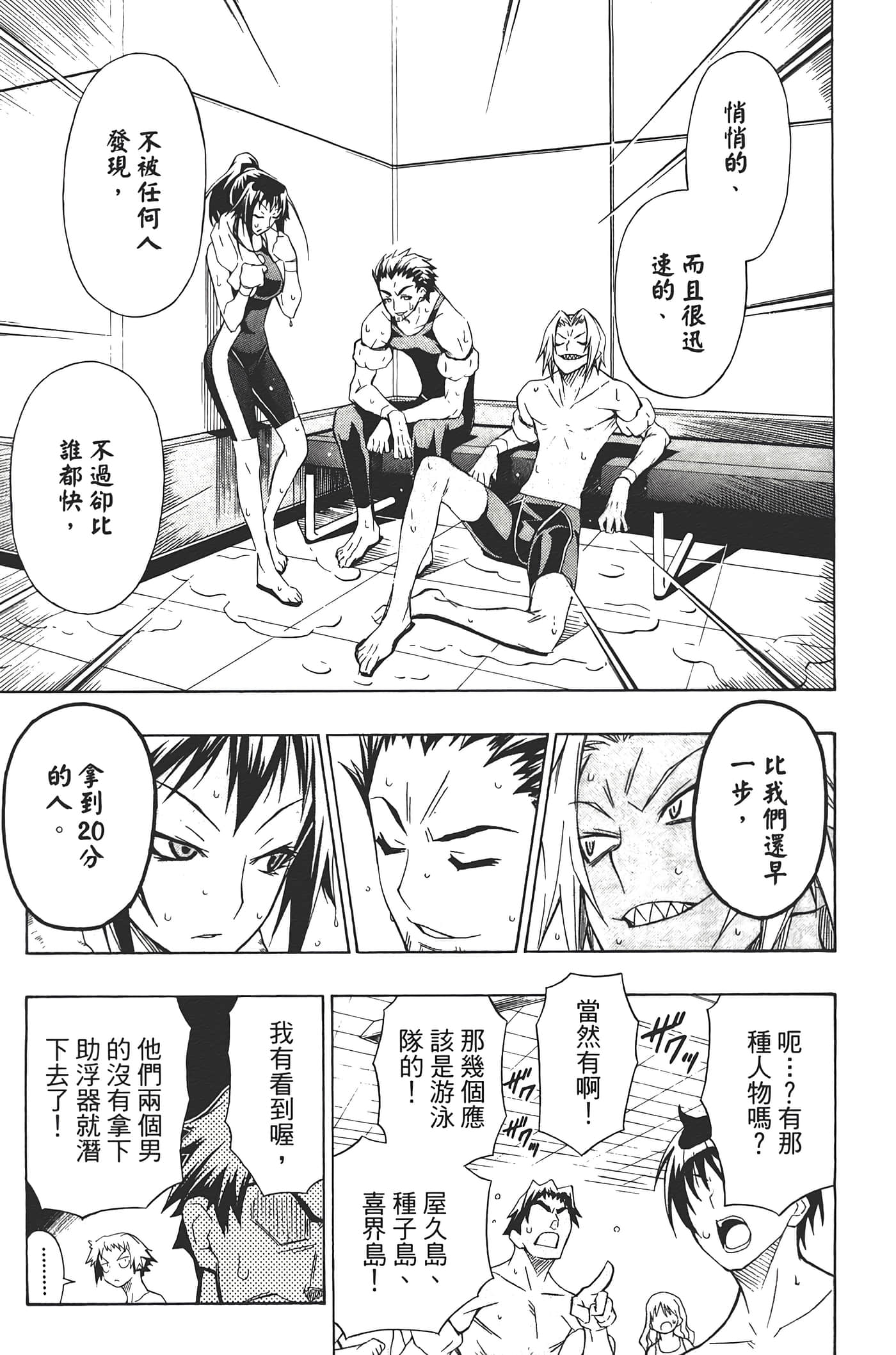 第 65 页
