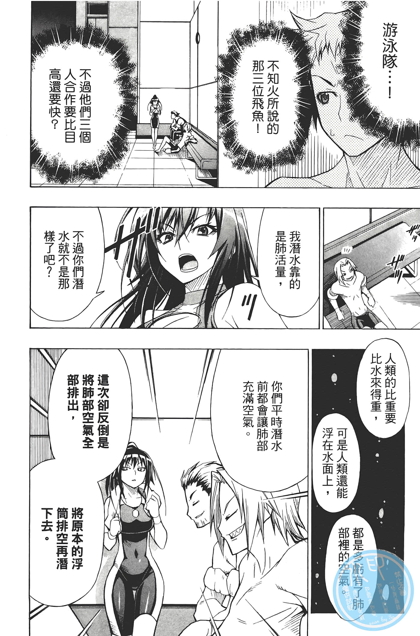 第 66 页
