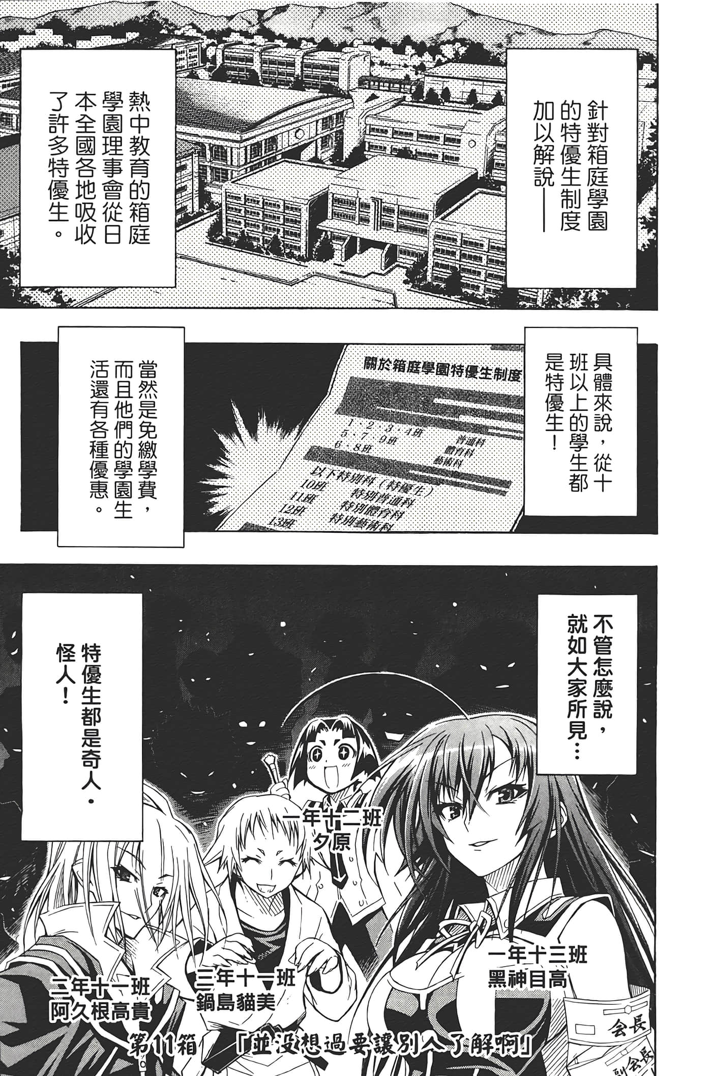 第 69 页