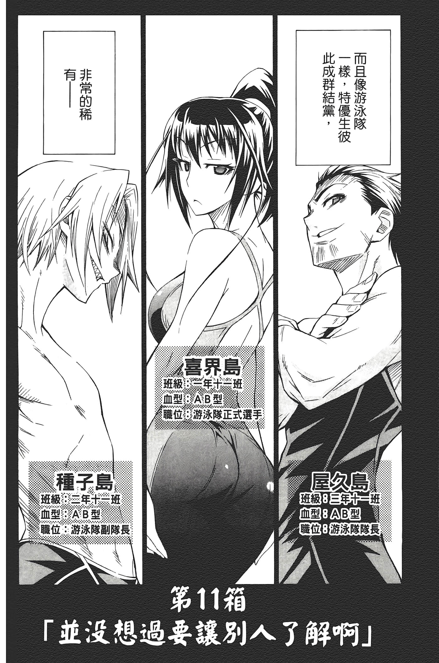 第 70 页