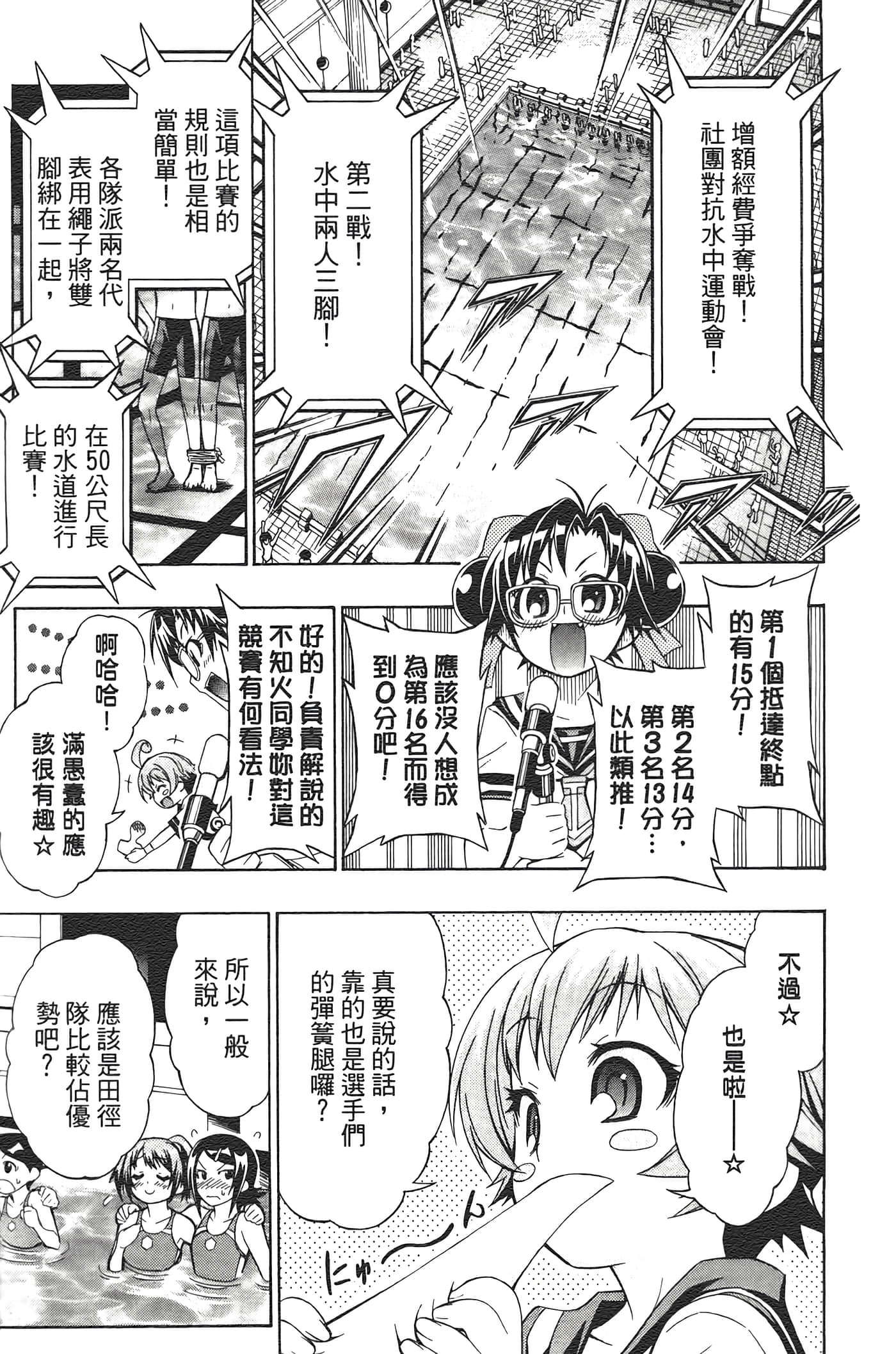 第 71 页