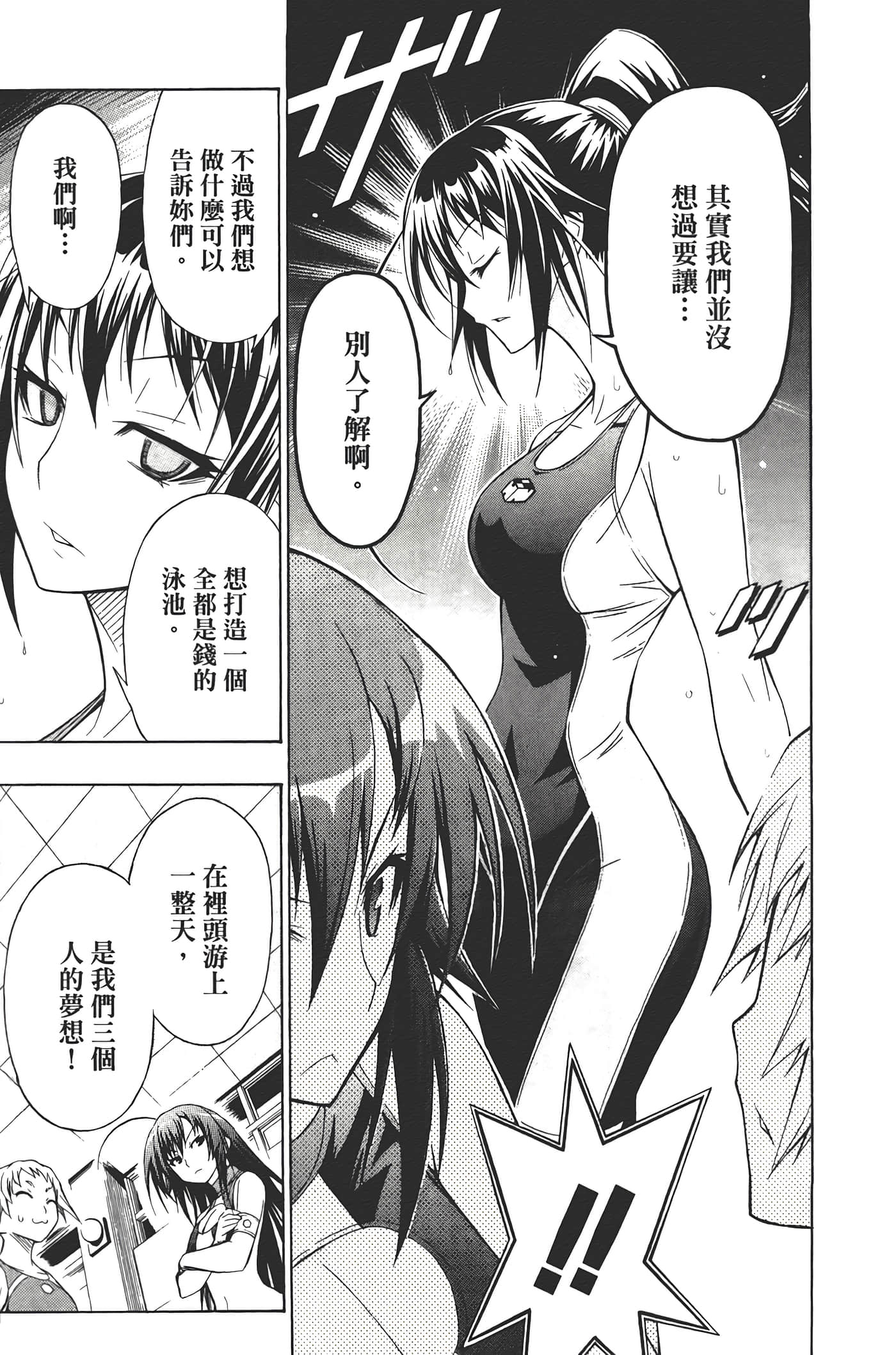 第 75 页