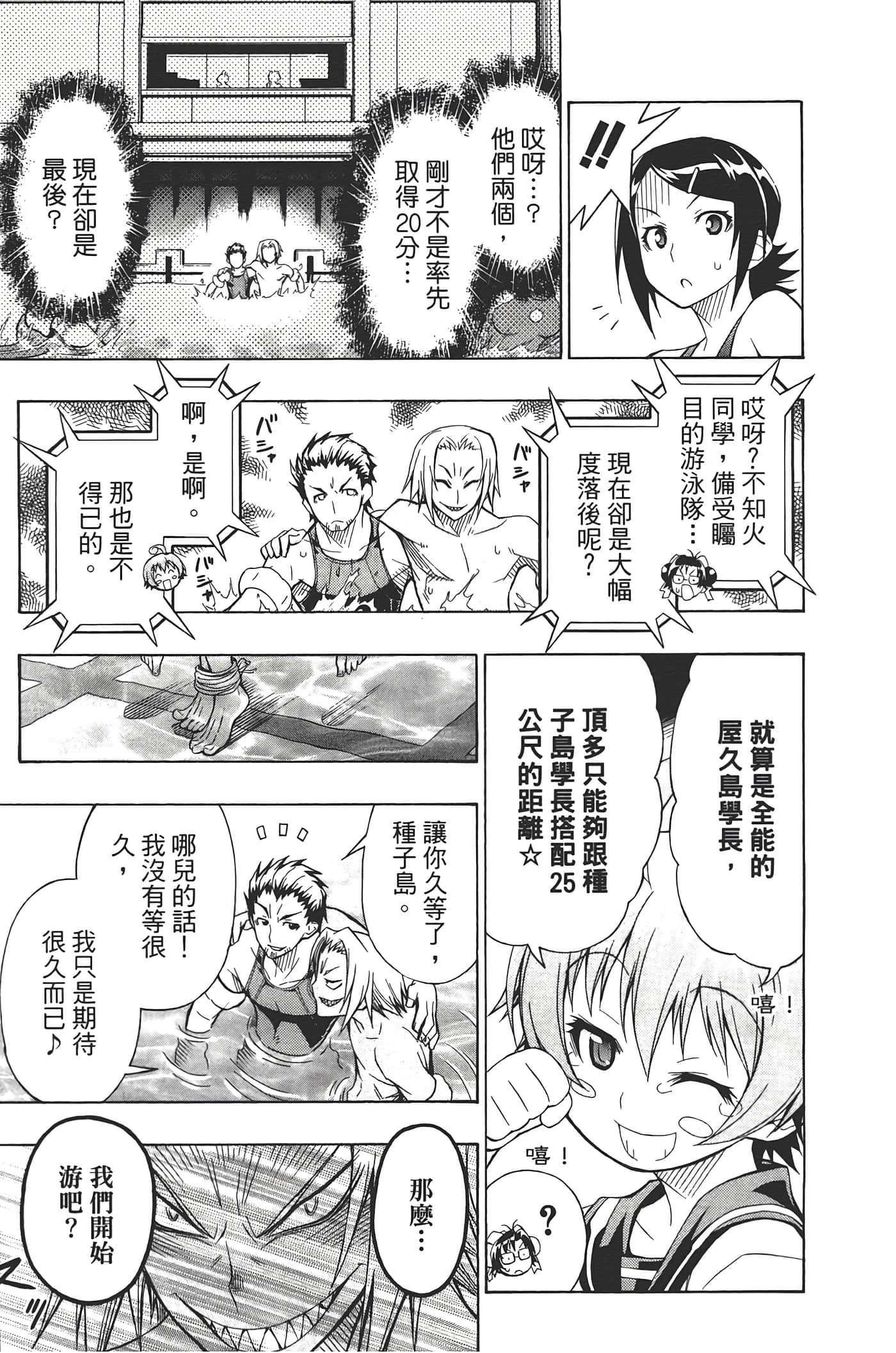 第 79 页