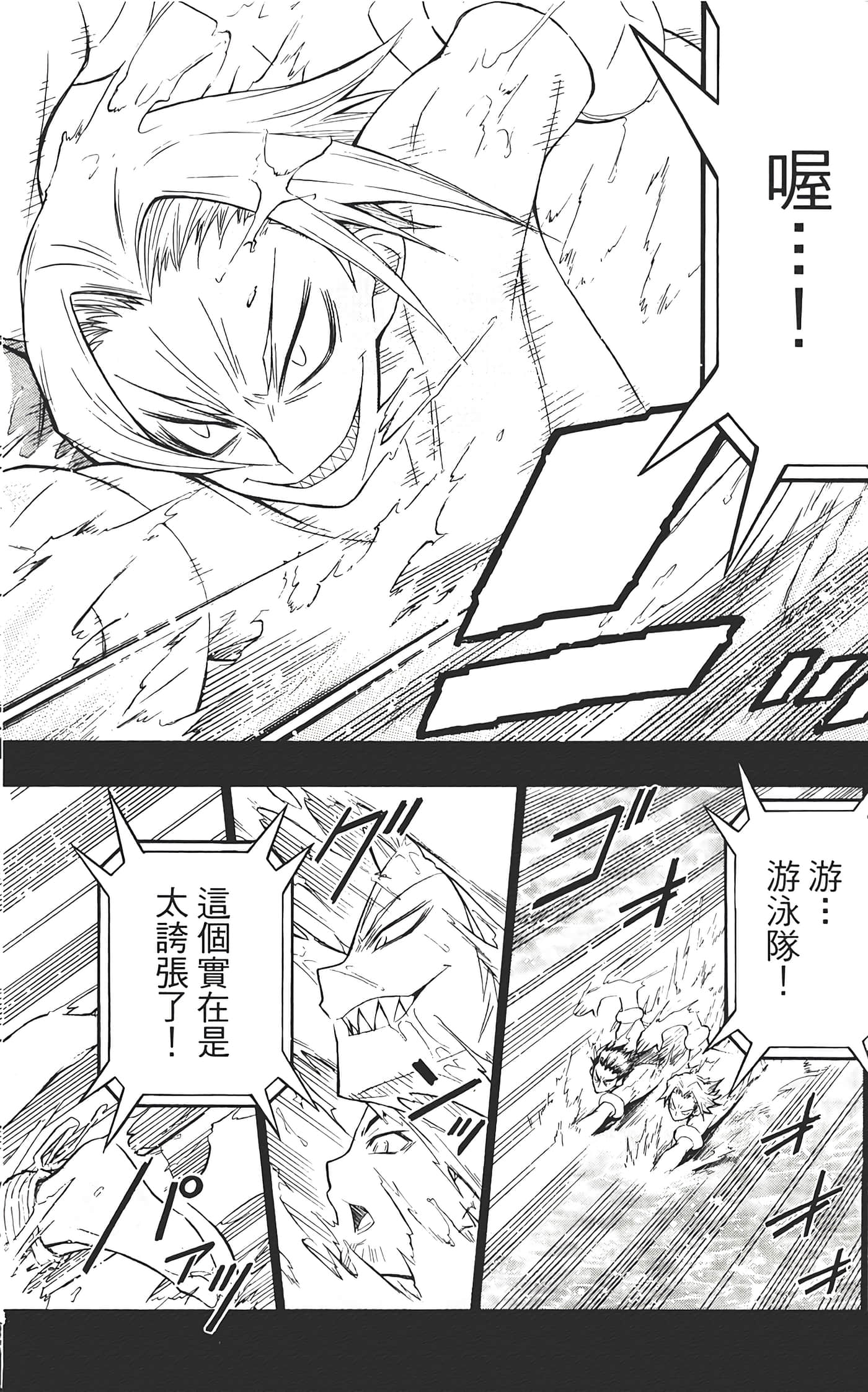 第 80 页