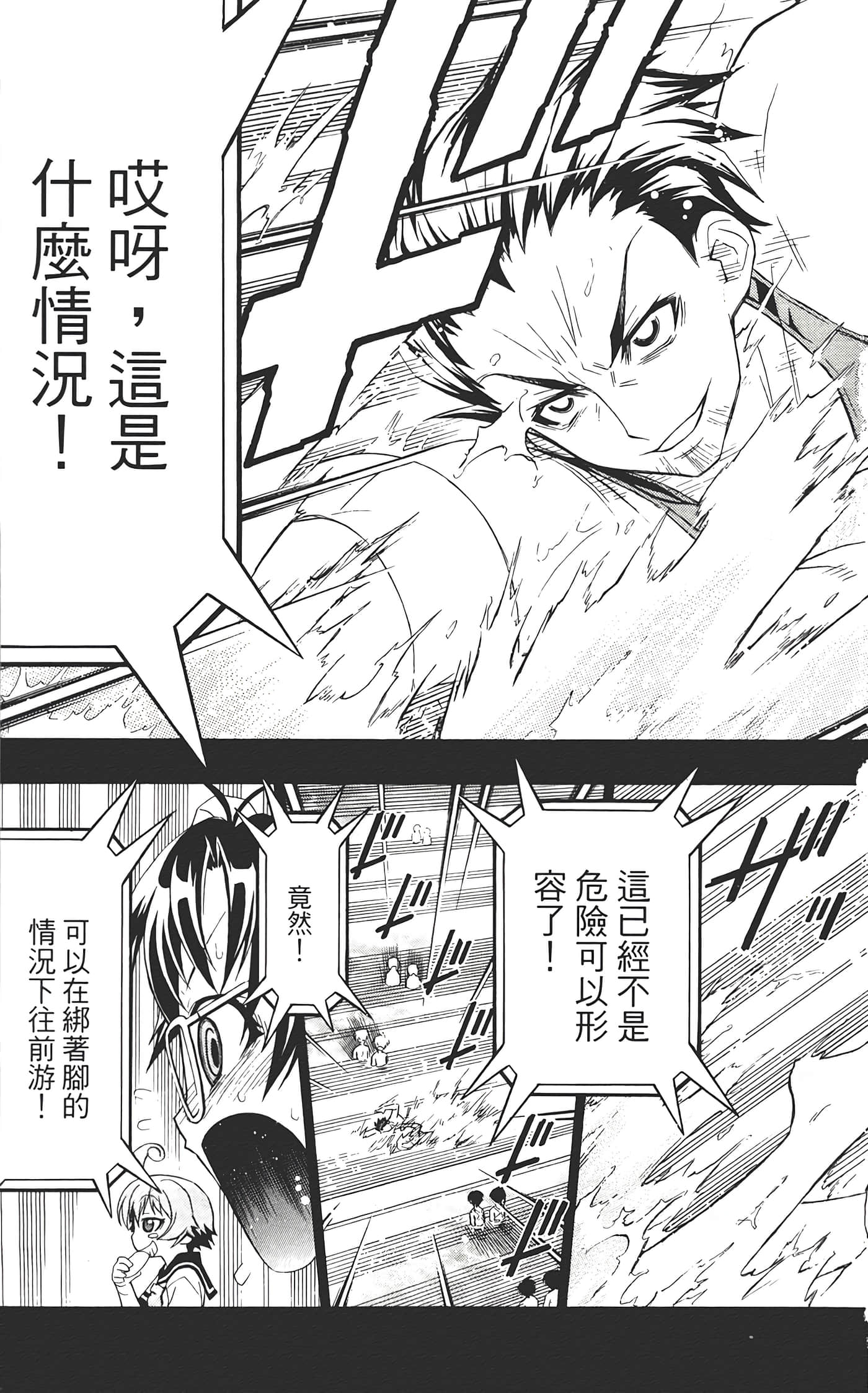第 81 页