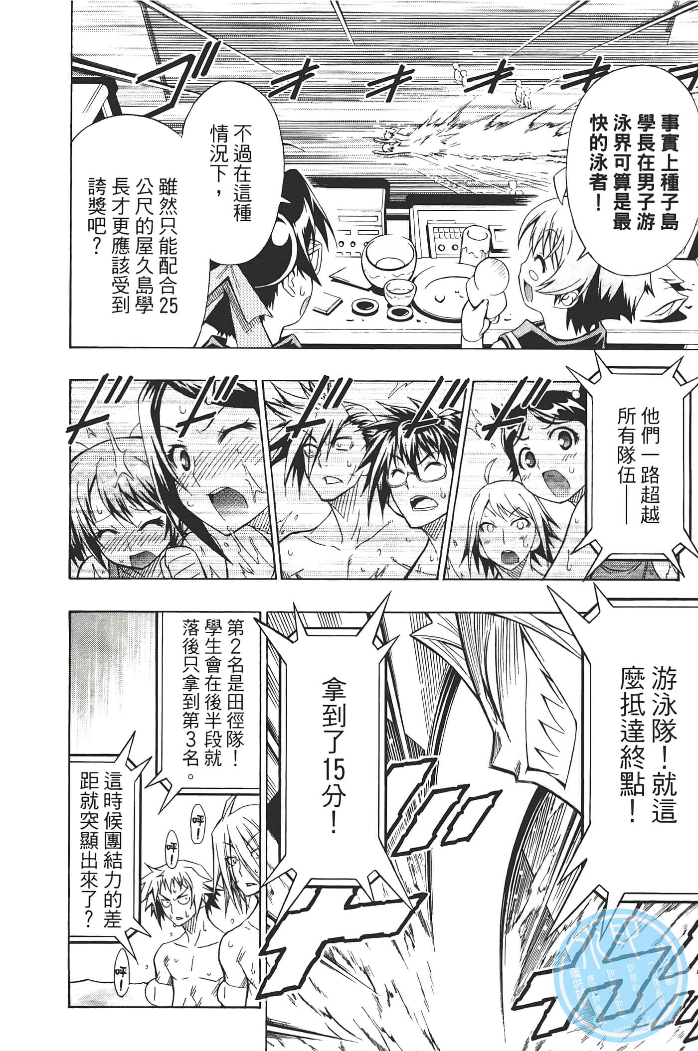 第 82 页