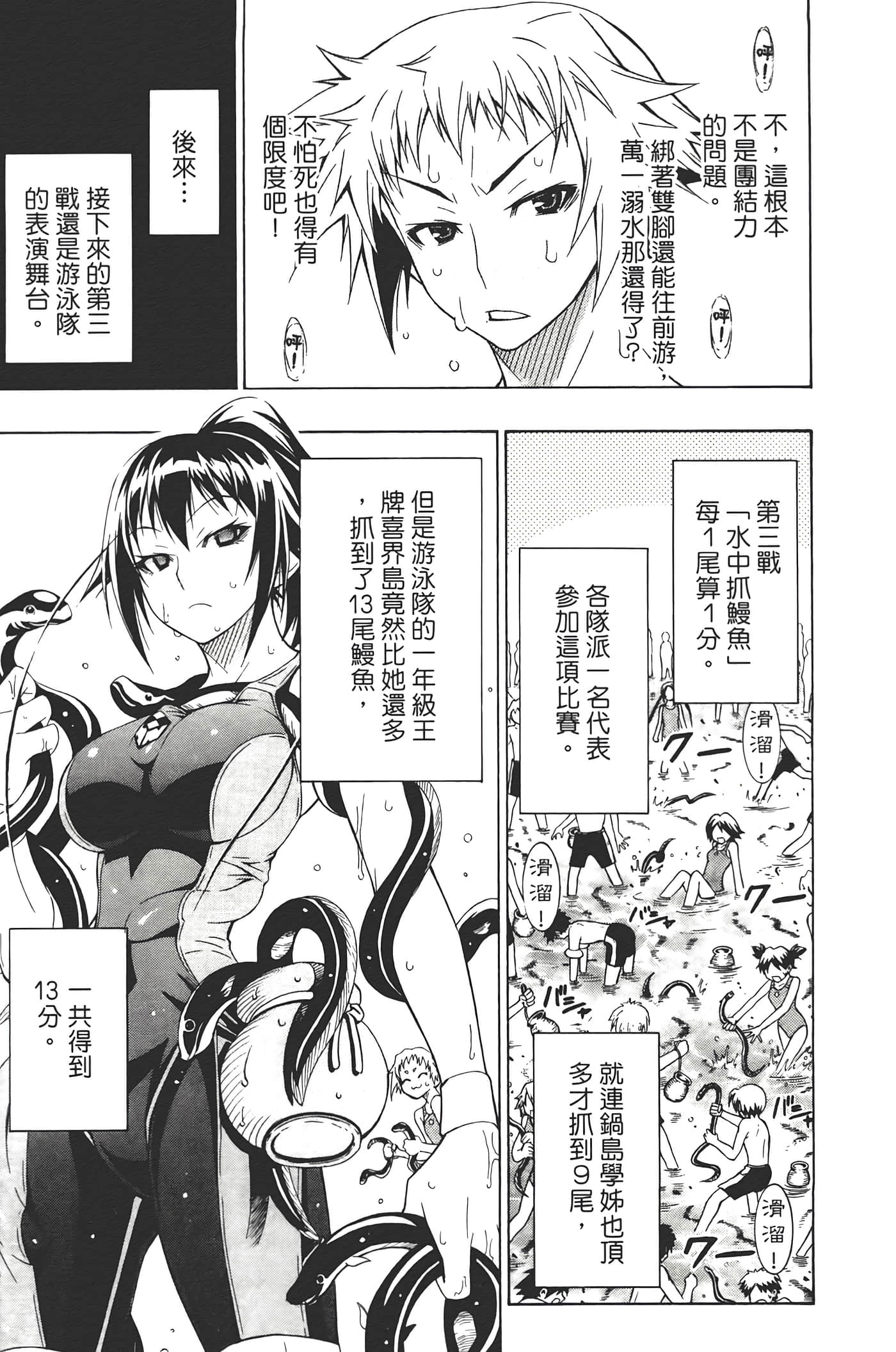 第 83 页