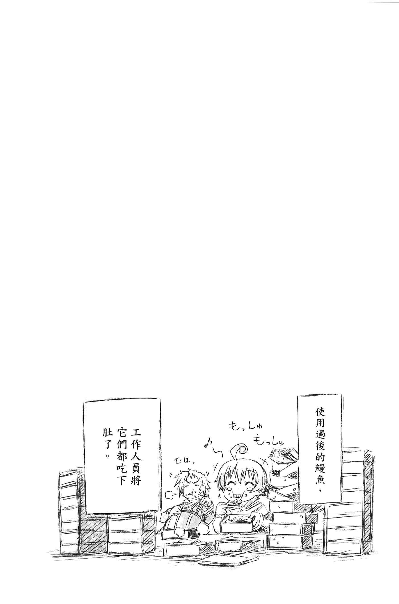 第 88 页