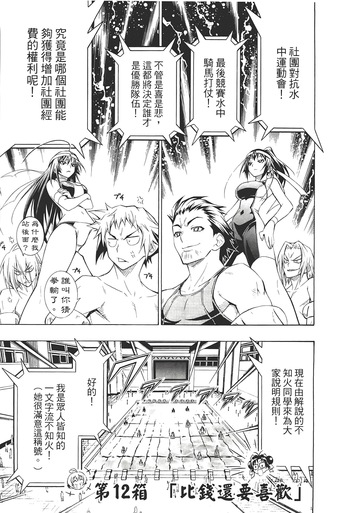 第 89 页