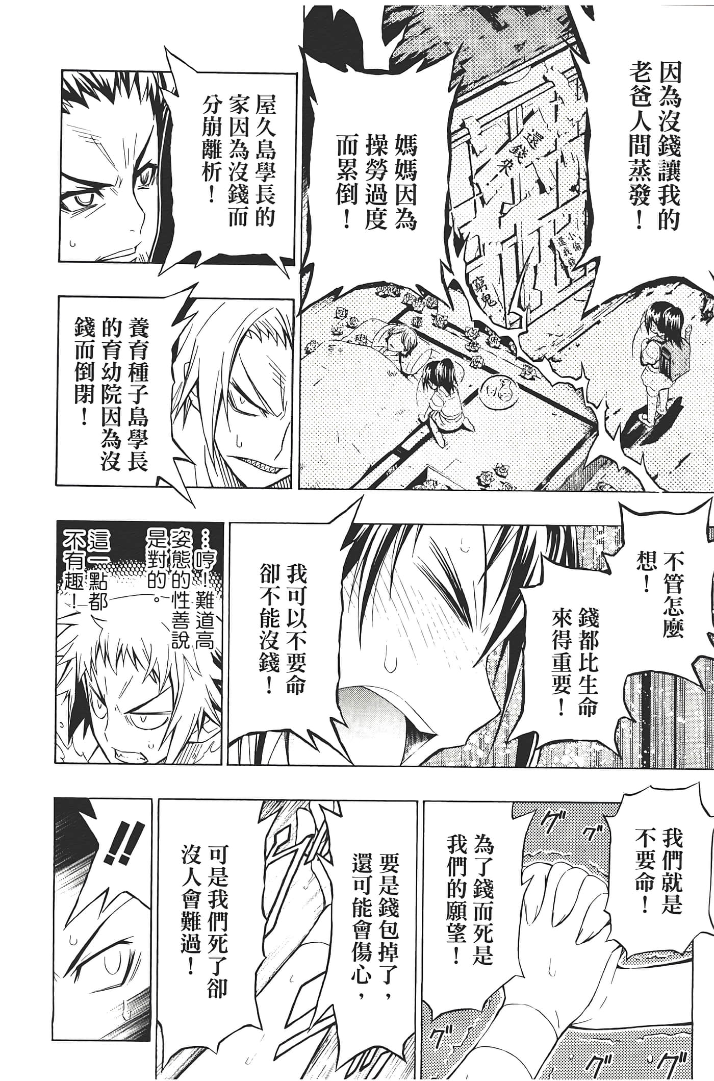 第 96 页