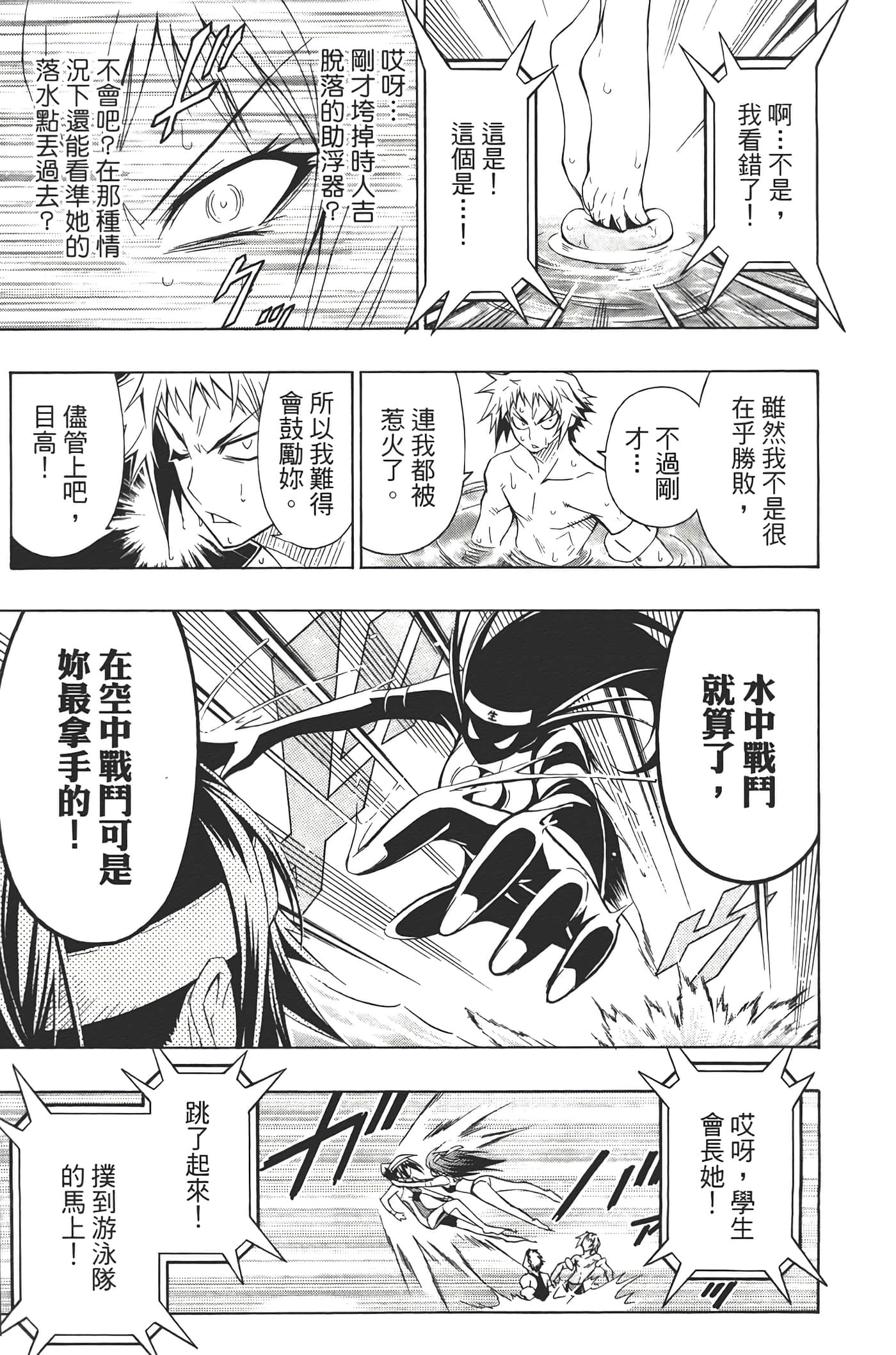 第 99 页