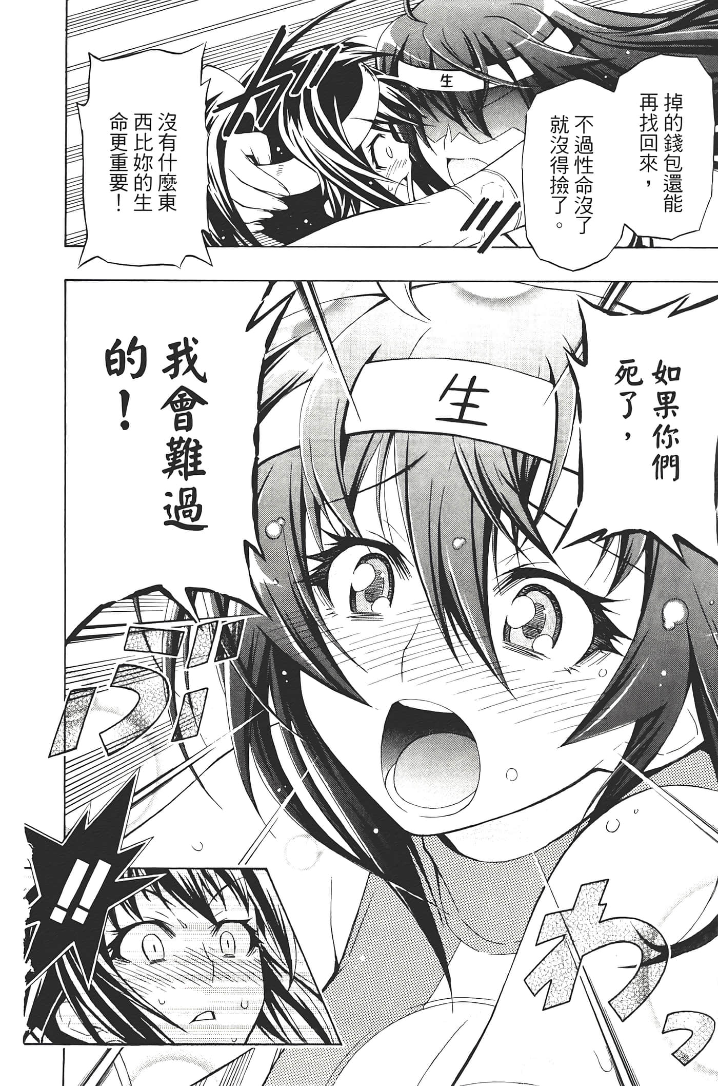 第 100 页