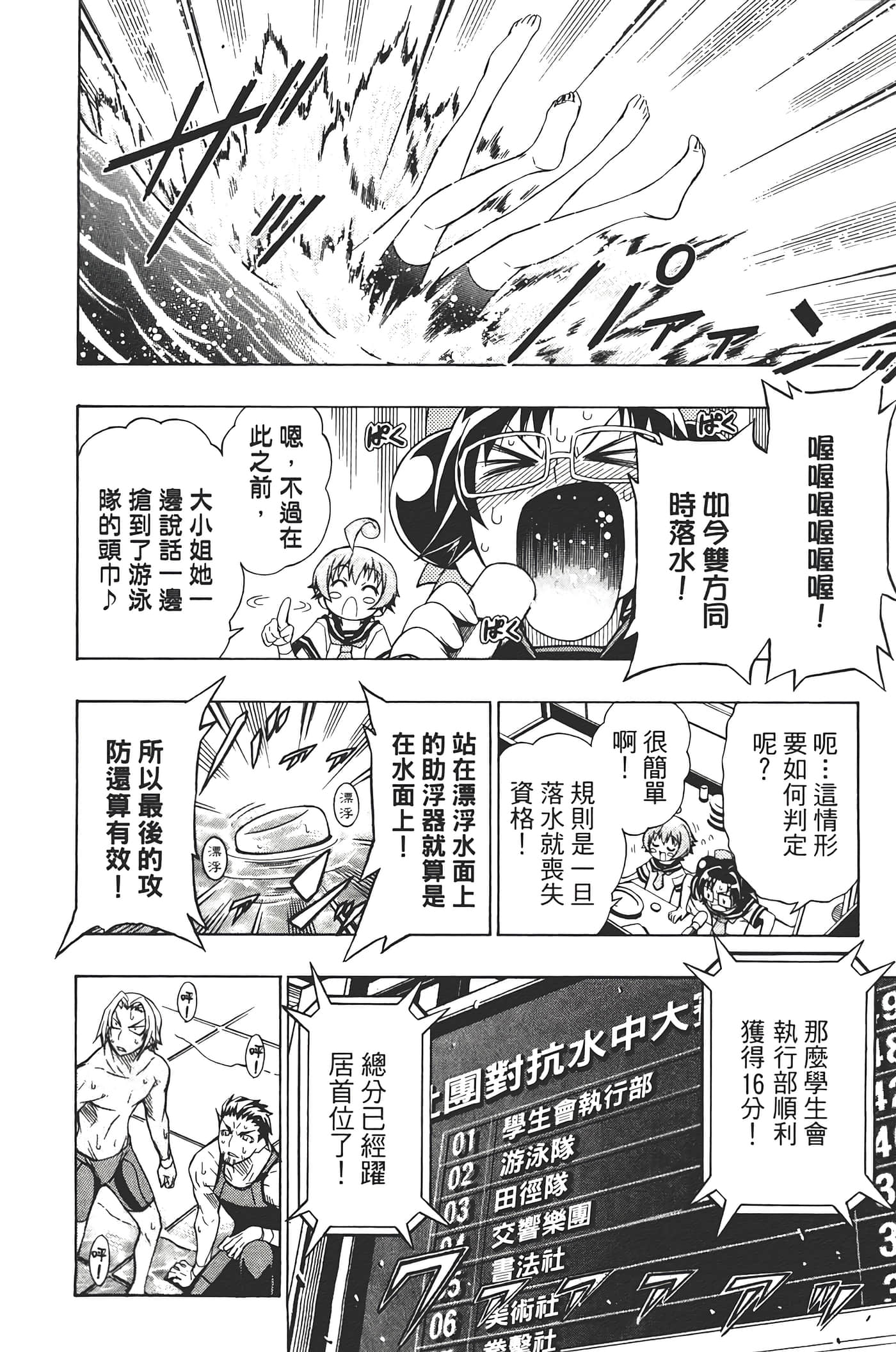 第 102 页