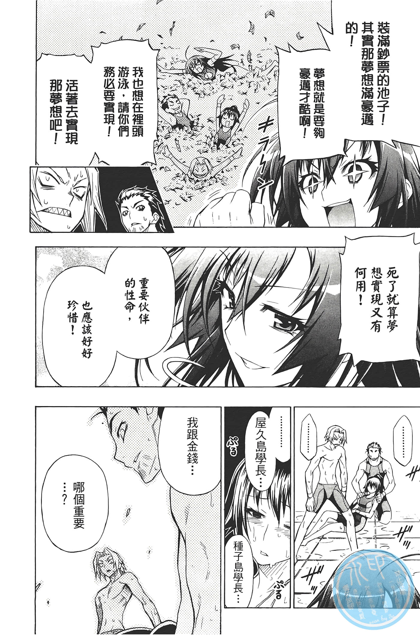第 104 页