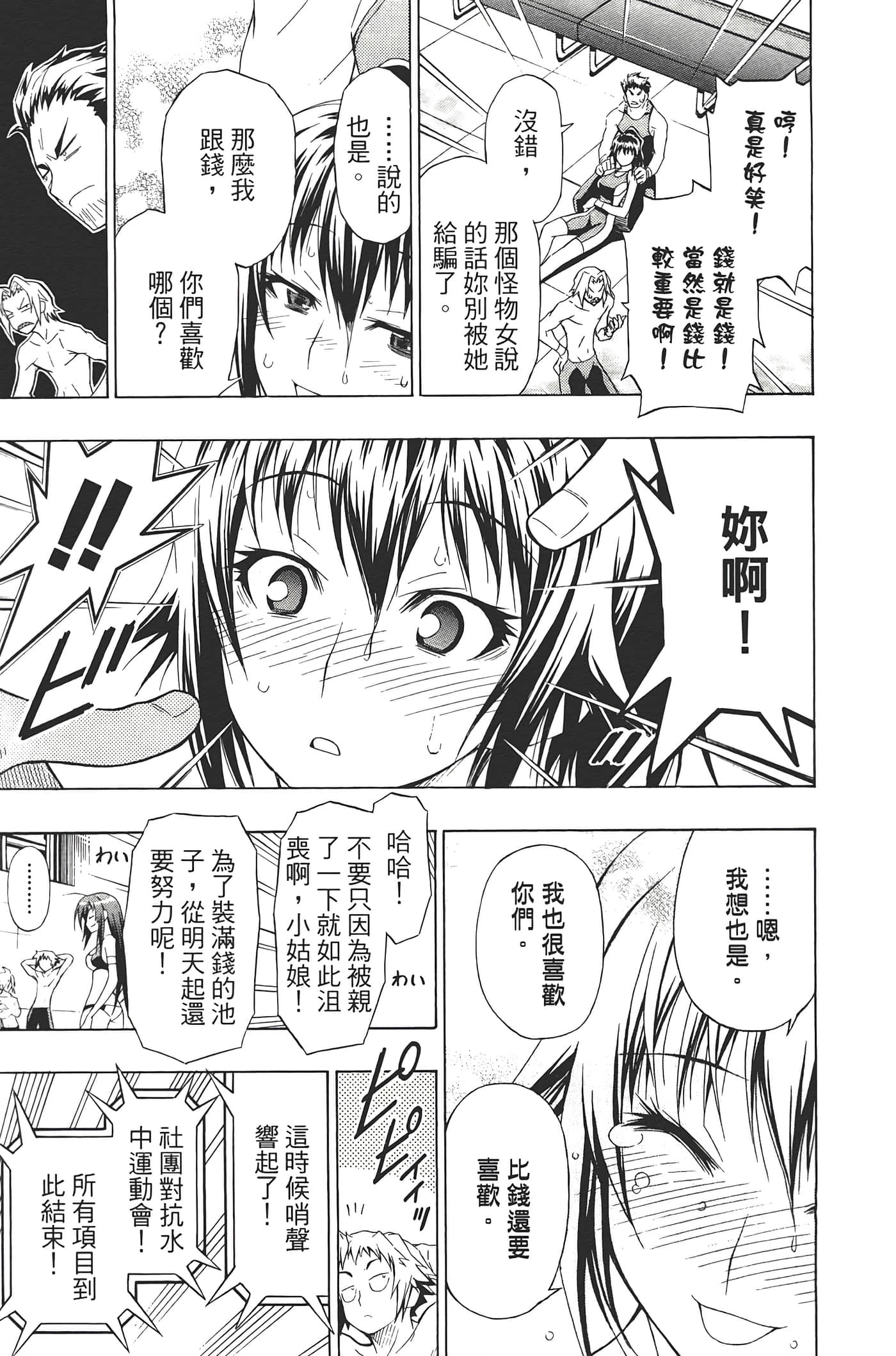 第 105 页