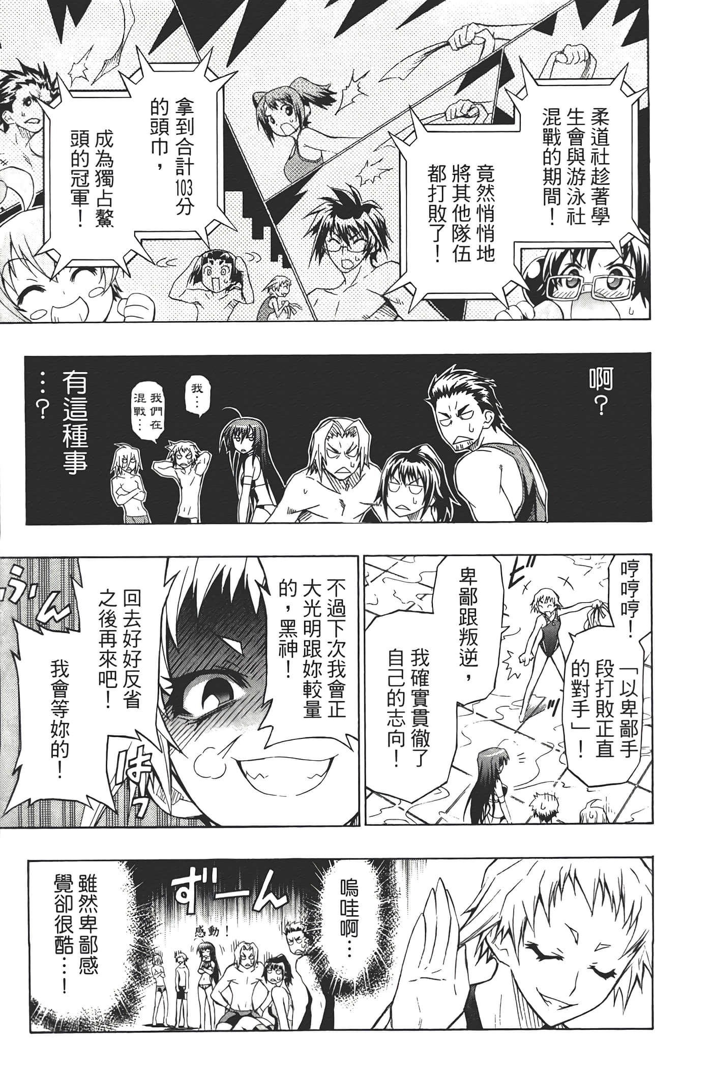 第 107 页