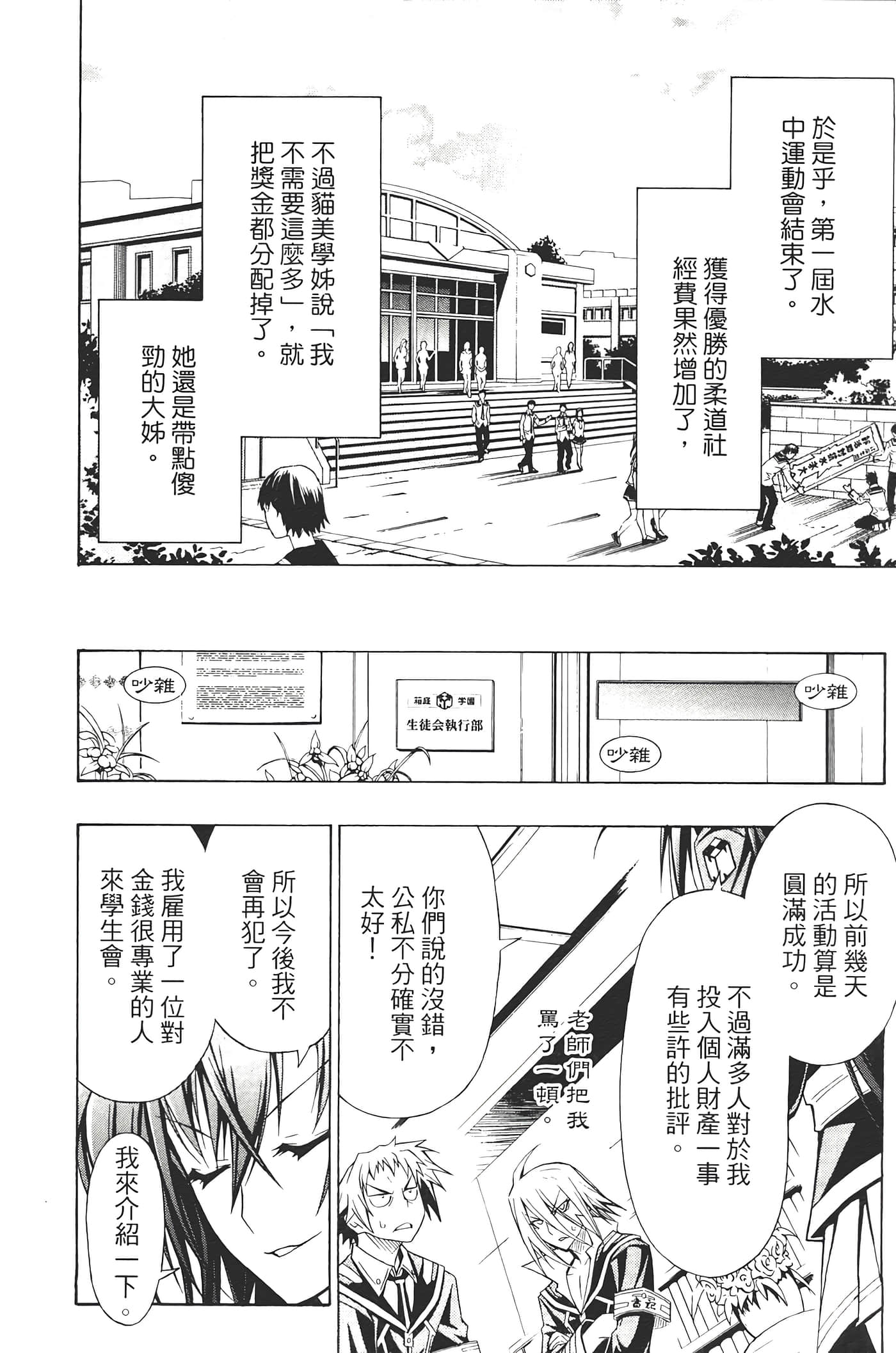 第 108 页