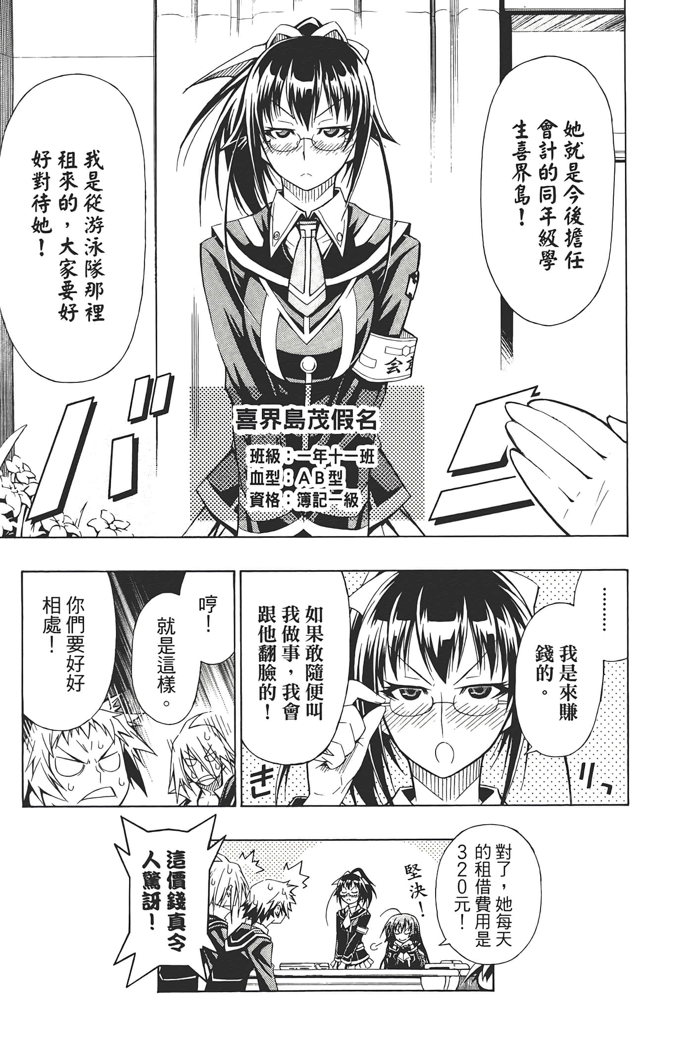 第 109 页
