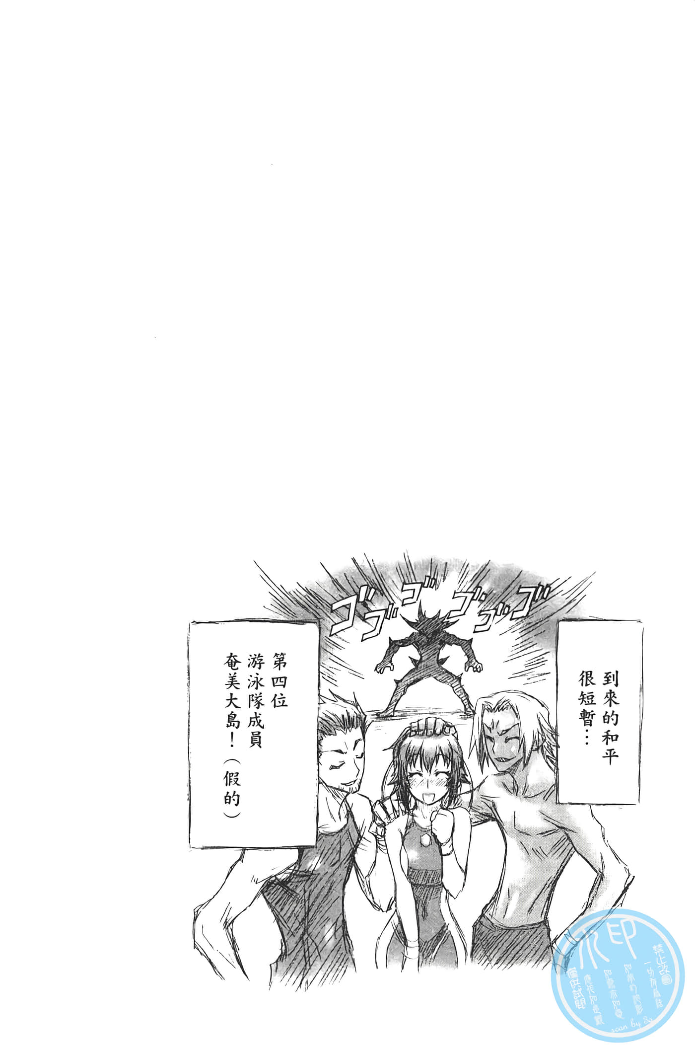 第 110 页
