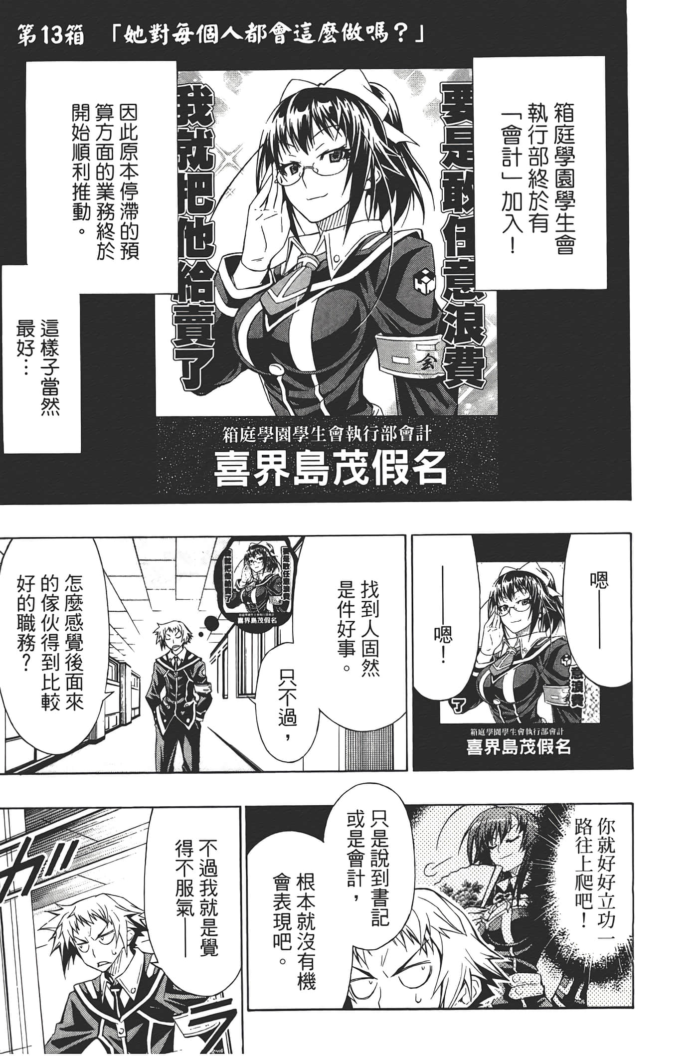 第 111 页