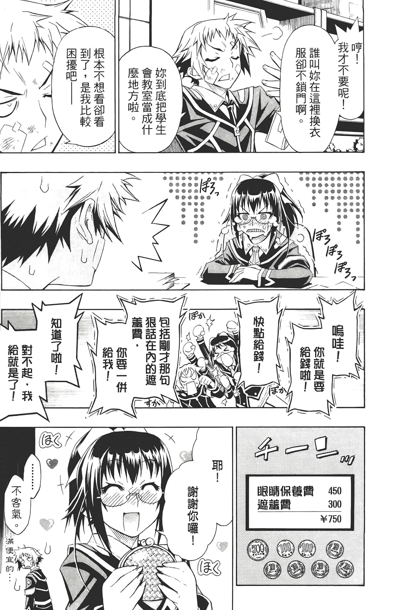 第 115 页