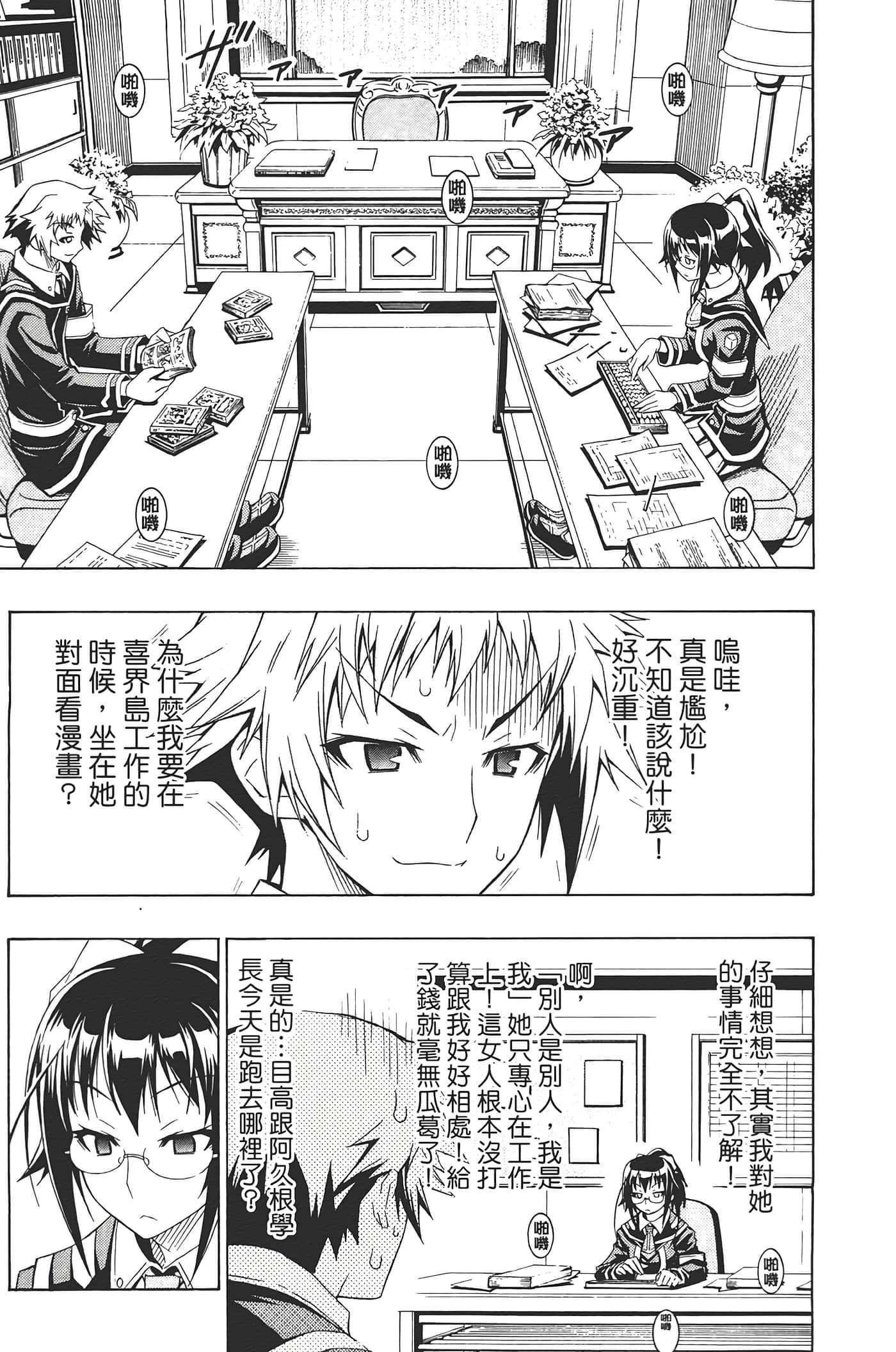 第 117 页