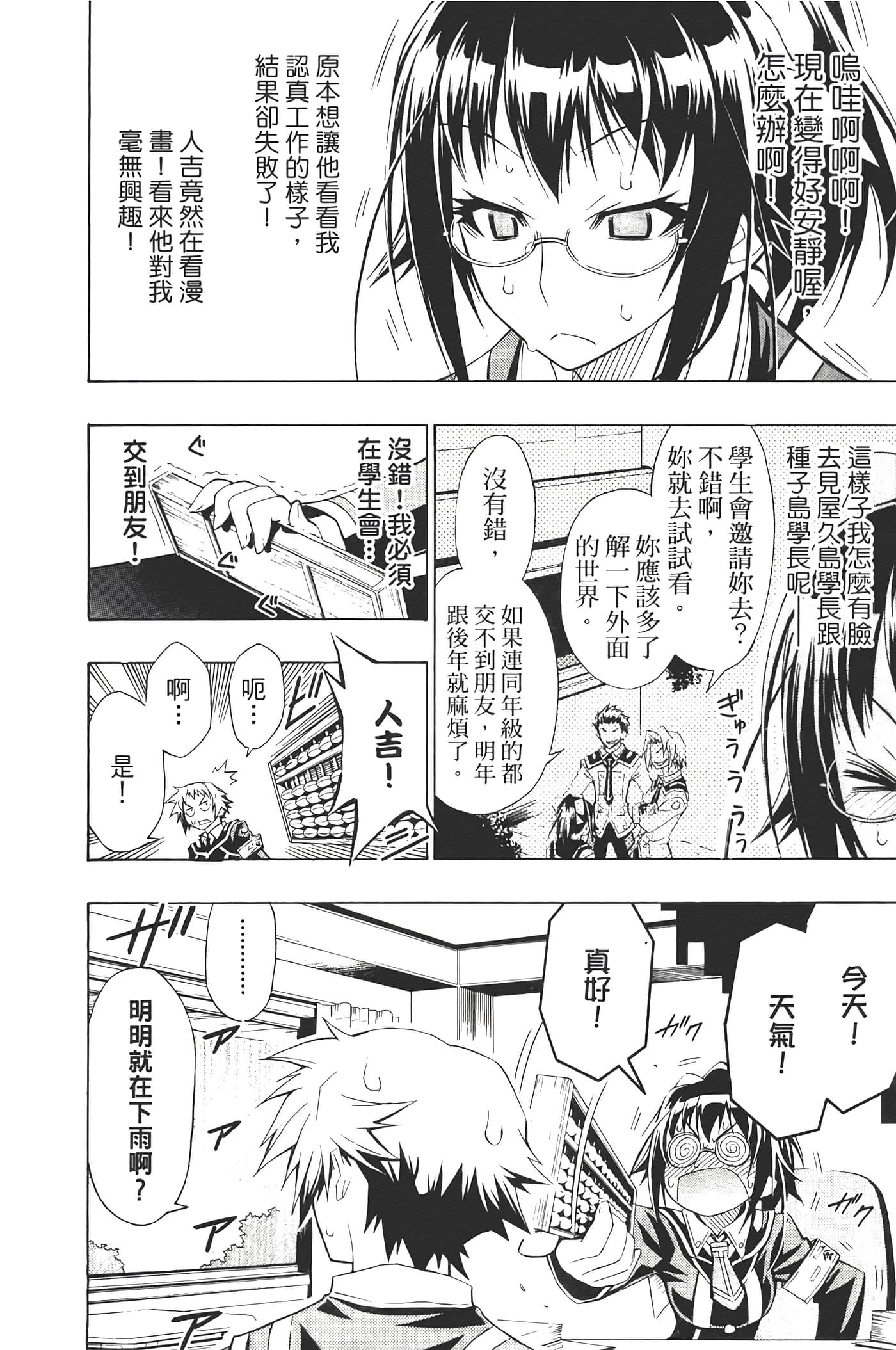 第 118 页